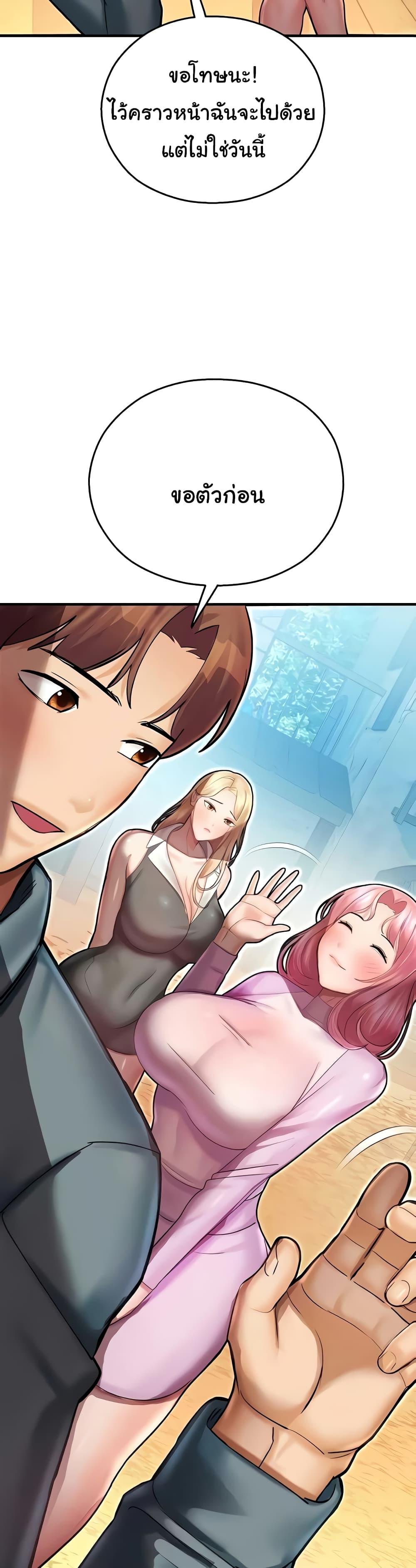 Doujin-Lc- อ่าน โดจิน มังฮวา เกาหลี ญี่ปุ่น จีน แปลไทย Destiny Land ตอนที่ 1 2 3 4 5 6 7 8 9 10 11 12 13 14 ฟรี ไม่มีโฆษณา อ่าน โดจิน Manhwa เกาหลี ญี่ปุ่น จีน เรามีครบ คัดมาให้เน้นๆ โดจิน 18+ รับประกันความฟินโดย  Doujin Lc