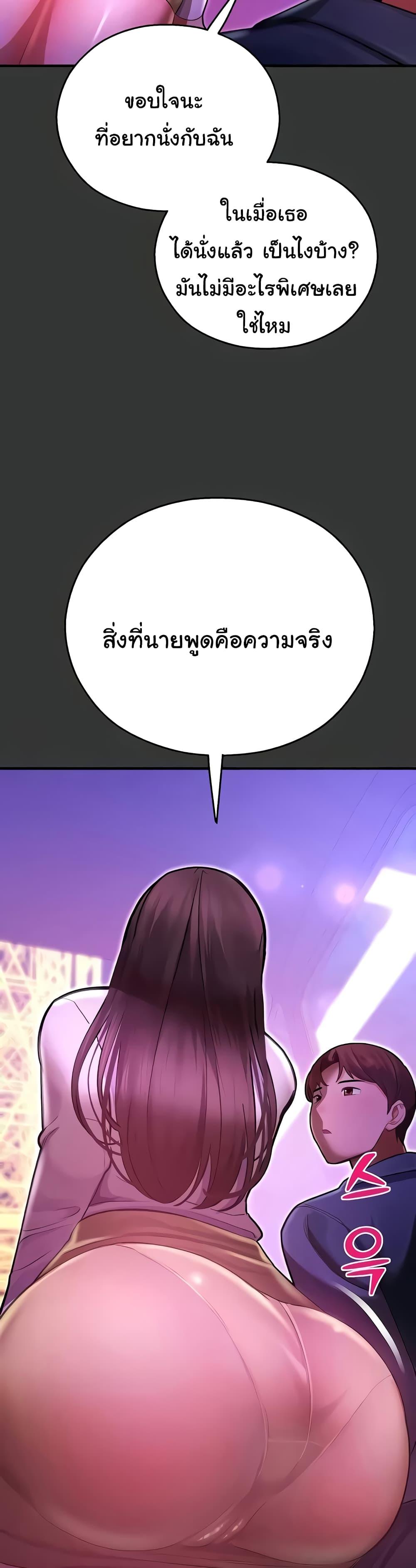 Doujin-Lc- อ่าน โดจิน มังฮวา เกาหลี ญี่ปุ่น จีน แปลไทย Destiny Land ตอนที่ 1 2 3 4 5 6 7 8 9 10 11 12 13 14 ฟรี ไม่มีโฆษณา อ่าน โดจิน Manhwa เกาหลี ญี่ปุ่น จีน เรามีครบ คัดมาให้เน้นๆ โดจิน 18+ รับประกันความฟินโดย  Doujin Lc