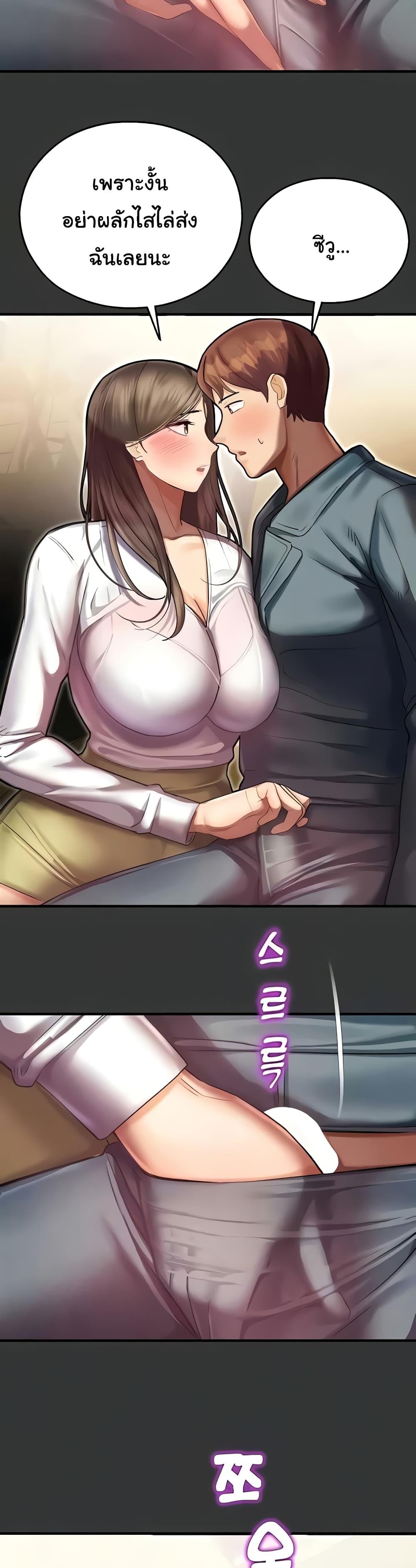 Doujin-Lc- อ่าน โดจิน มังฮวา เกาหลี ญี่ปุ่น จีน แปลไทย Destiny Land ตอนที่ 1 2 3 4 5 6 7 8 9 10 11 12 13 14 ฟรี ไม่มีโฆษณา อ่าน โดจิน Manhwa เกาหลี ญี่ปุ่น จีน เรามีครบ คัดมาให้เน้นๆ โดจิน 18+ รับประกันความฟินโดย  Doujin Lc