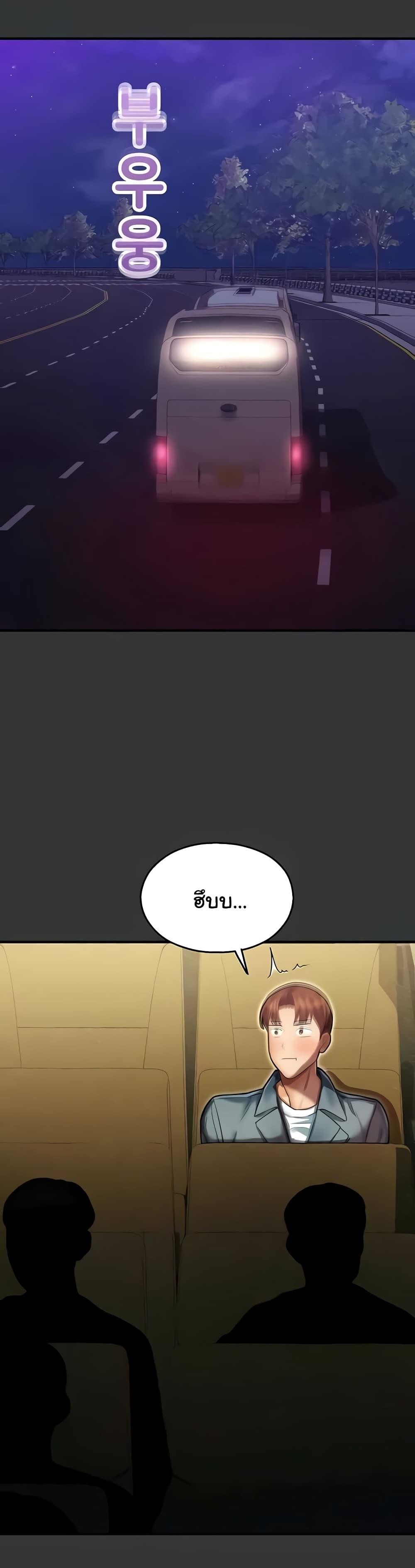 Doujin-Lc- อ่าน โดจิน มังฮวา เกาหลี ญี่ปุ่น จีน แปลไทย Destiny Land ตอนที่ 1 2 3 4 5 6 7 8 9 10 11 12 13 14 ฟรี ไม่มีโฆษณา อ่าน โดจิน Manhwa เกาหลี ญี่ปุ่น จีน เรามีครบ คัดมาให้เน้นๆ โดจิน 18+ รับประกันความฟินโดย  Doujin Lc