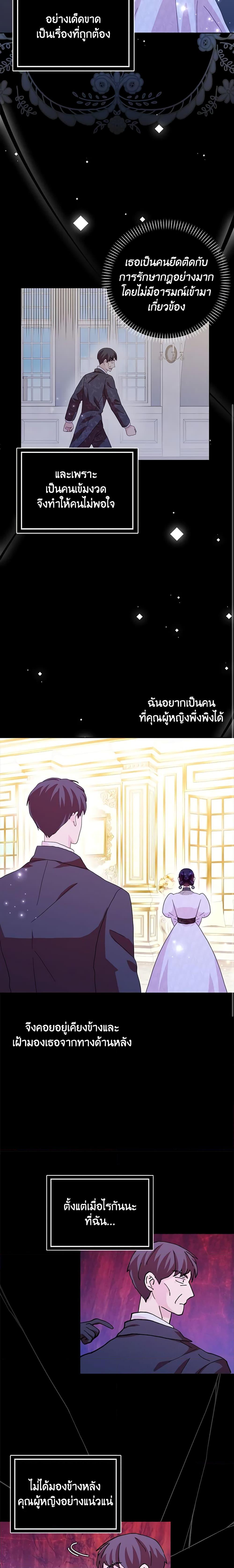 Manga-lc-com อ่านมังงะ อ่านการ์ตูน ออนไลน์ ฟรี When I Quit Being A Wicked Mother-in-law, Everyone Became Obsessed With Me ตอนที่ 1 2 3 4 5 6 7 8 9 10 11 12 13 14 ฟรี ไม่มีโฆษณา Manga-lc - อ่าน มังงะ อ่าน การ์ตูน ออนไลน์ อ่านมังงะ ฟรี