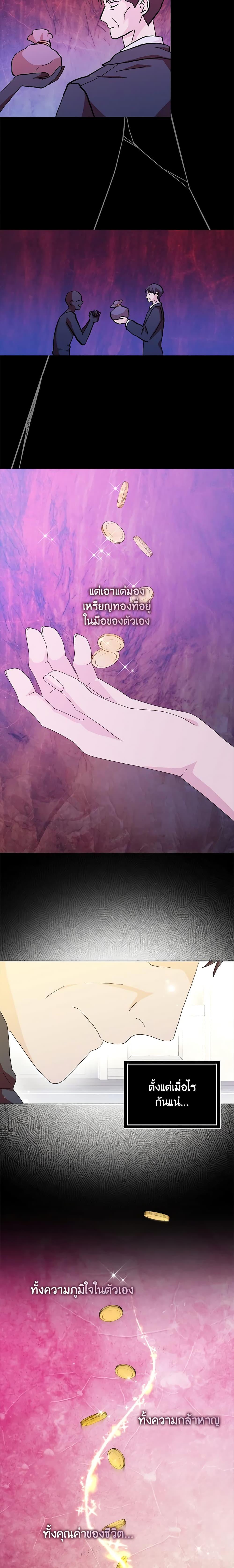 Manga-lc-com อ่านมังงะ อ่านการ์ตูน ออนไลน์ ฟรี When I Quit Being A Wicked Mother-in-law, Everyone Became Obsessed With Me ตอนที่ 1 2 3 4 5 6 7 8 9 10 11 12 13 14 ฟรี ไม่มีโฆษณา Manga-lc - อ่าน มังงะ อ่าน การ์ตูน ออนไลน์ อ่านมังงะ ฟรี