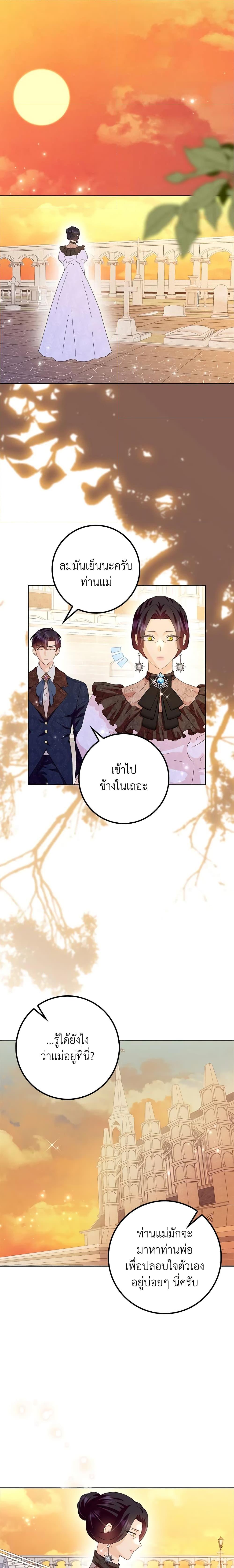 Manga-lc-com อ่านมังงะ อ่านการ์ตูน ออนไลน์ ฟรี When I Quit Being A Wicked Mother-in-law, Everyone Became Obsessed With Me ตอนที่ 1 2 3 4 5 6 7 8 9 10 11 12 13 14 ฟรี ไม่มีโฆษณา Manga-lc - อ่าน มังงะ อ่าน การ์ตูน ออนไลน์ อ่านมังงะ ฟรี