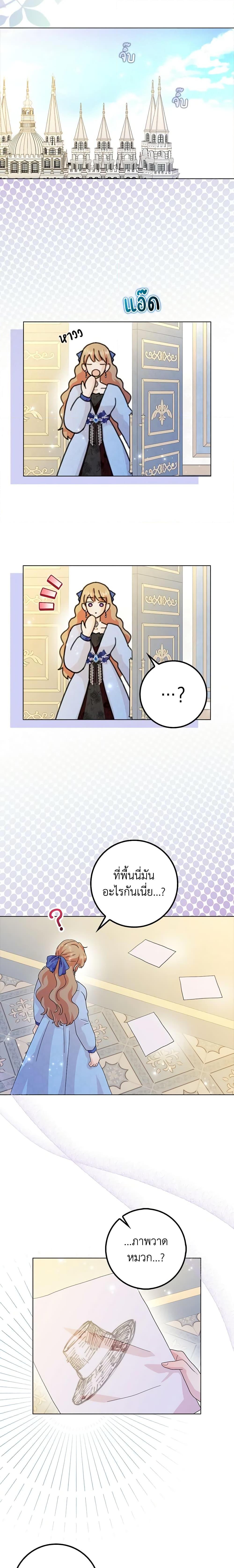 Manga-lc-com อ่านมังงะ อ่านการ์ตูน ออนไลน์ ฟรี When I Quit Being A Wicked Mother-in-law, Everyone Became Obsessed With Me ตอนที่ 1 2 3 4 5 6 7 8 9 10 11 12 13 14 ฟรี ไม่มีโฆษณา Manga-lc - อ่าน มังงะ อ่าน การ์ตูน ออนไลน์ อ่านมังงะ ฟรี