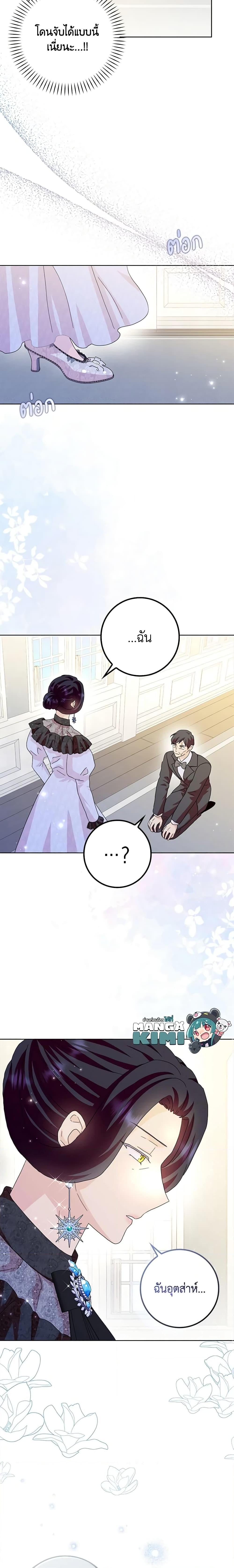 Manga-lc-com อ่านมังงะ อ่านการ์ตูน ออนไลน์ ฟรี When I Quit Being A Wicked Mother-in-law, Everyone Became Obsessed With Me ตอนที่ 1 2 3 4 5 6 7 8 9 10 11 12 13 14 ฟรี ไม่มีโฆษณา Manga-lc - อ่าน มังงะ อ่าน การ์ตูน ออนไลน์ อ่านมังงะ ฟรี