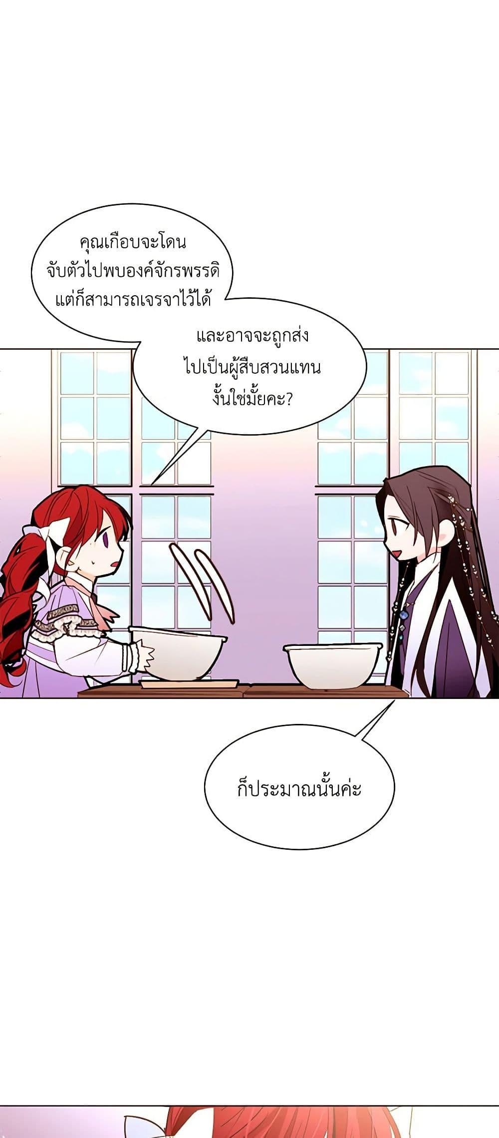 Manga-lc-com อ่านมังงะ อ่านการ์ตูน ออนไลน์ ฟรี A Common Story of a Lady’s New Life ตอนที่ 1 2 3 4 5 6 7 8 9 10 11 12 13 14 ฟรี ไม่มีโฆษณา Manga-lc - อ่าน มังงะ อ่าน การ์ตูน ออนไลน์ อ่านมังงะ ฟรี