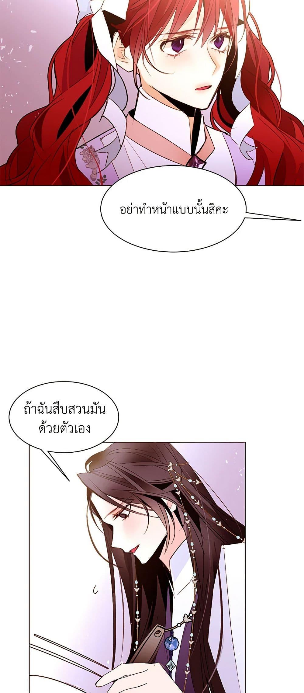 Manga-lc-com อ่านมังงะ อ่านการ์ตูน ออนไลน์ ฟรี A Common Story of a Lady’s New Life ตอนที่ 1 2 3 4 5 6 7 8 9 10 11 12 13 14 ฟรี ไม่มีโฆษณา Manga-lc - อ่าน มังงะ อ่าน การ์ตูน ออนไลน์ อ่านมังงะ ฟรี