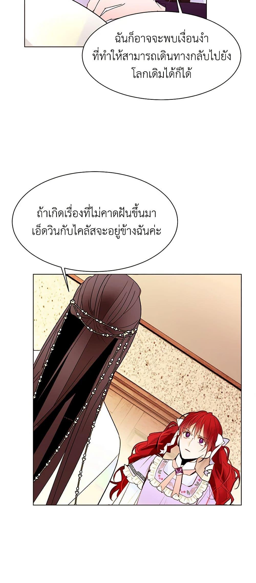 Manga-lc-com อ่านมังงะ อ่านการ์ตูน ออนไลน์ ฟรี A Common Story of a Lady’s New Life ตอนที่ 1 2 3 4 5 6 7 8 9 10 11 12 13 14 ฟรี ไม่มีโฆษณา Manga-lc - อ่าน มังงะ อ่าน การ์ตูน ออนไลน์ อ่านมังงะ ฟรี