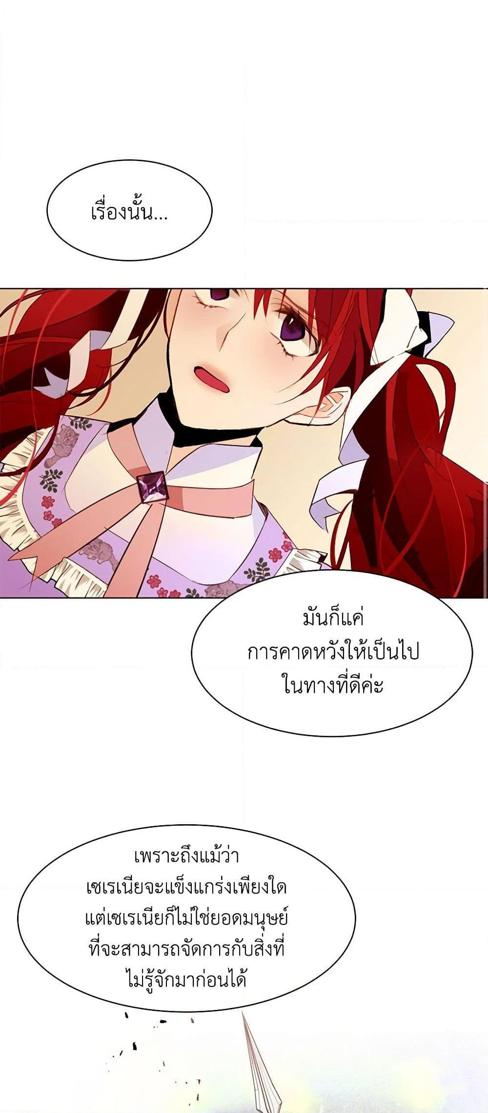 Manga-lc-com อ่านมังงะ อ่านการ์ตูน ออนไลน์ ฟรี A Common Story of a Lady’s New Life ตอนที่ 1 2 3 4 5 6 7 8 9 10 11 12 13 14 ฟรี ไม่มีโฆษณา Manga-lc - อ่าน มังงะ อ่าน การ์ตูน ออนไลน์ อ่านมังงะ ฟรี