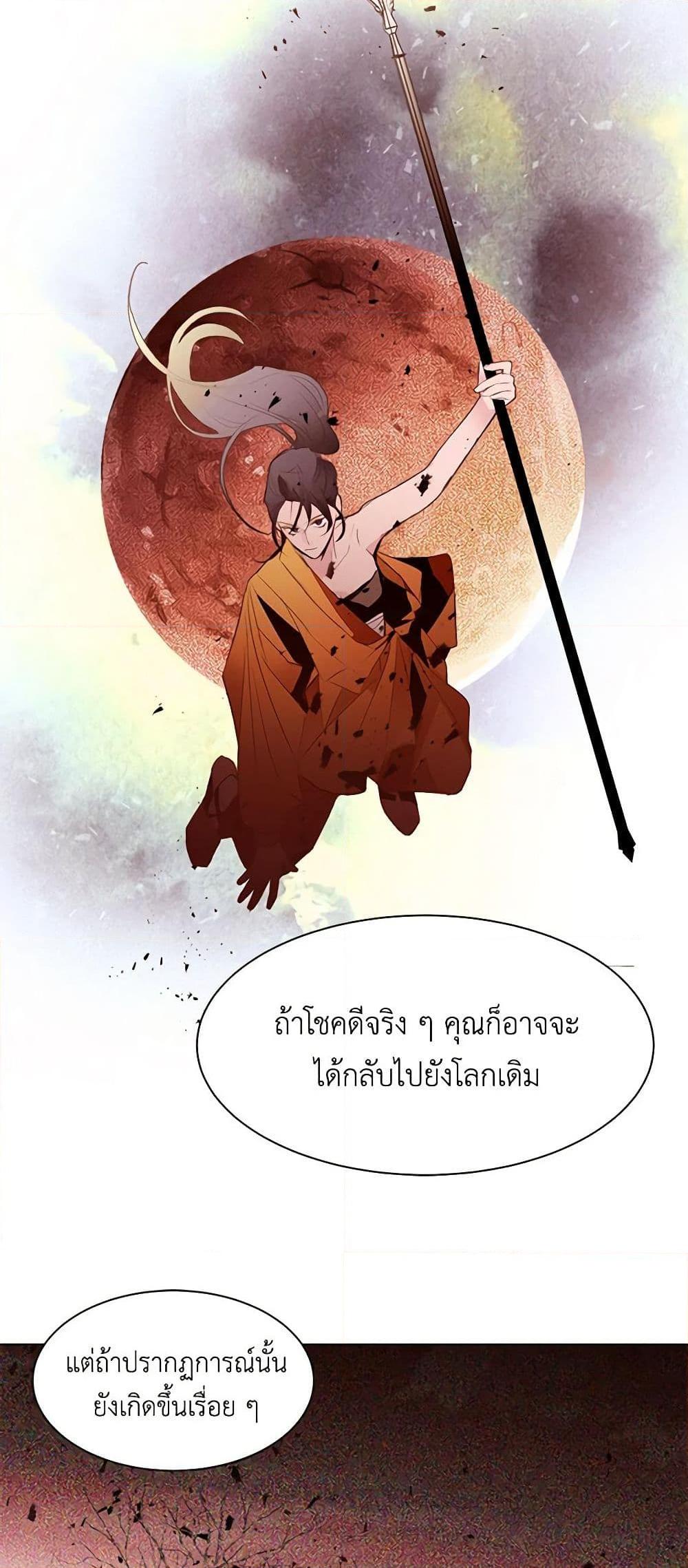 Manga-lc-com อ่านมังงะ อ่านการ์ตูน ออนไลน์ ฟรี A Common Story of a Lady’s New Life ตอนที่ 1 2 3 4 5 6 7 8 9 10 11 12 13 14 ฟรี ไม่มีโฆษณา Manga-lc - อ่าน มังงะ อ่าน การ์ตูน ออนไลน์ อ่านมังงะ ฟรี