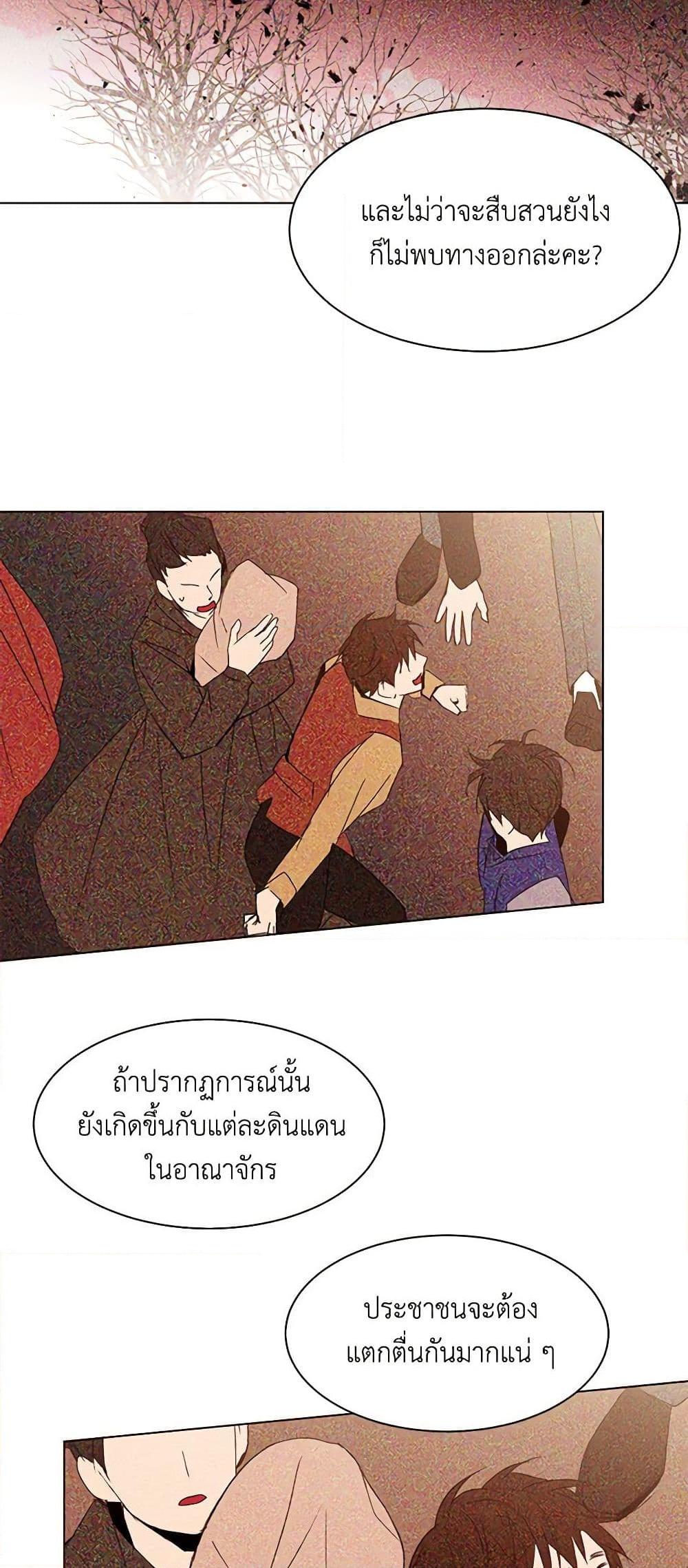 Manga-lc-com อ่านมังงะ อ่านการ์ตูน ออนไลน์ ฟรี A Common Story of a Lady’s New Life ตอนที่ 1 2 3 4 5 6 7 8 9 10 11 12 13 14 ฟรี ไม่มีโฆษณา Manga-lc - อ่าน มังงะ อ่าน การ์ตูน ออนไลน์ อ่านมังงะ ฟรี
