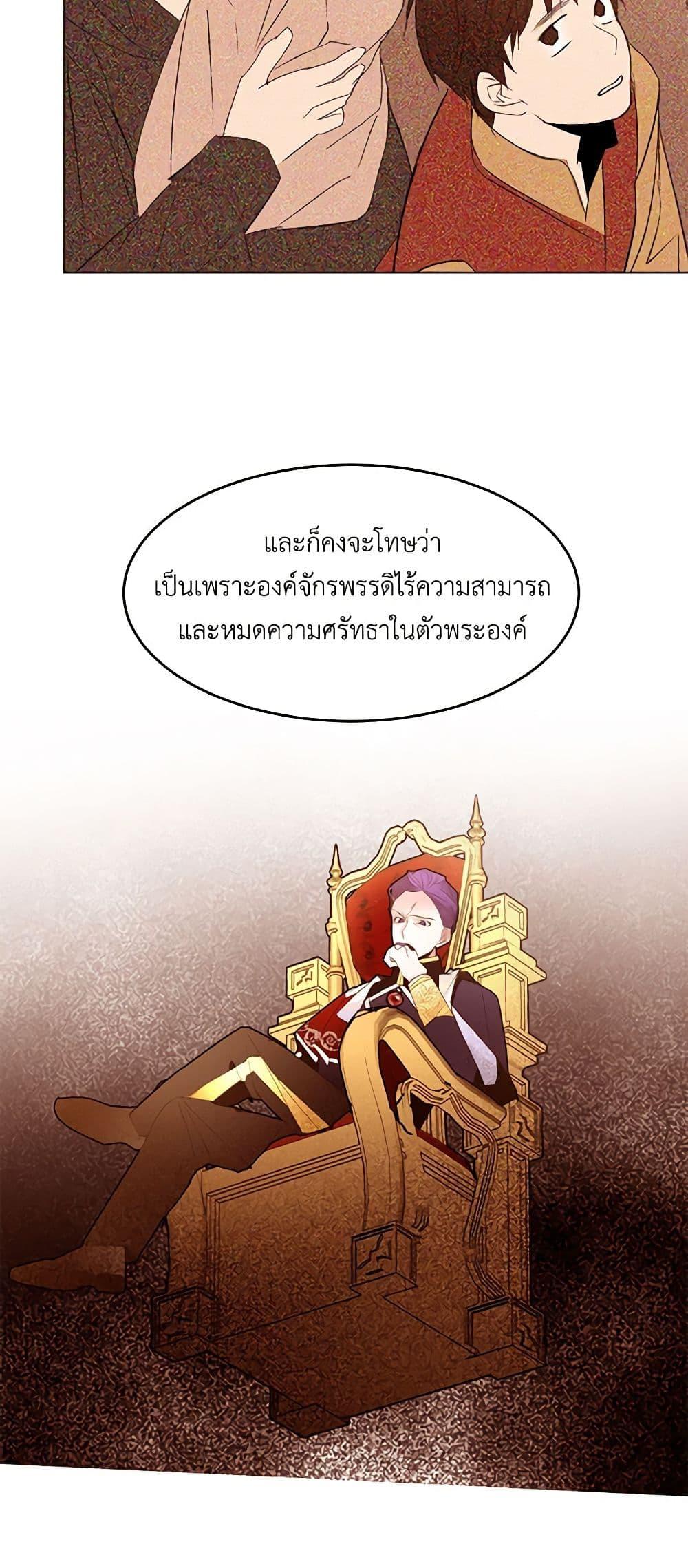 Manga-lc-com อ่านมังงะ อ่านการ์ตูน ออนไลน์ ฟรี A Common Story of a Lady’s New Life ตอนที่ 1 2 3 4 5 6 7 8 9 10 11 12 13 14 ฟรี ไม่มีโฆษณา Manga-lc - อ่าน มังงะ อ่าน การ์ตูน ออนไลน์ อ่านมังงะ ฟรี