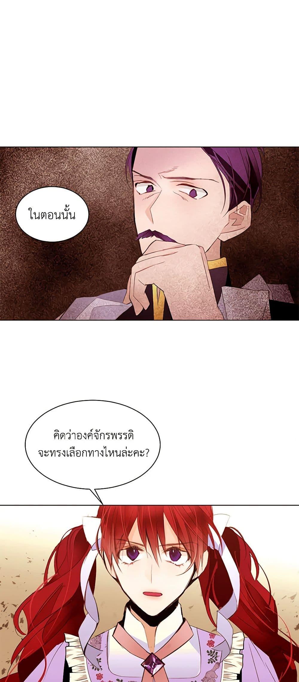 Manga-lc-com อ่านมังงะ อ่านการ์ตูน ออนไลน์ ฟรี A Common Story of a Lady’s New Life ตอนที่ 1 2 3 4 5 6 7 8 9 10 11 12 13 14 ฟรี ไม่มีโฆษณา Manga-lc - อ่าน มังงะ อ่าน การ์ตูน ออนไลน์ อ่านมังงะ ฟรี