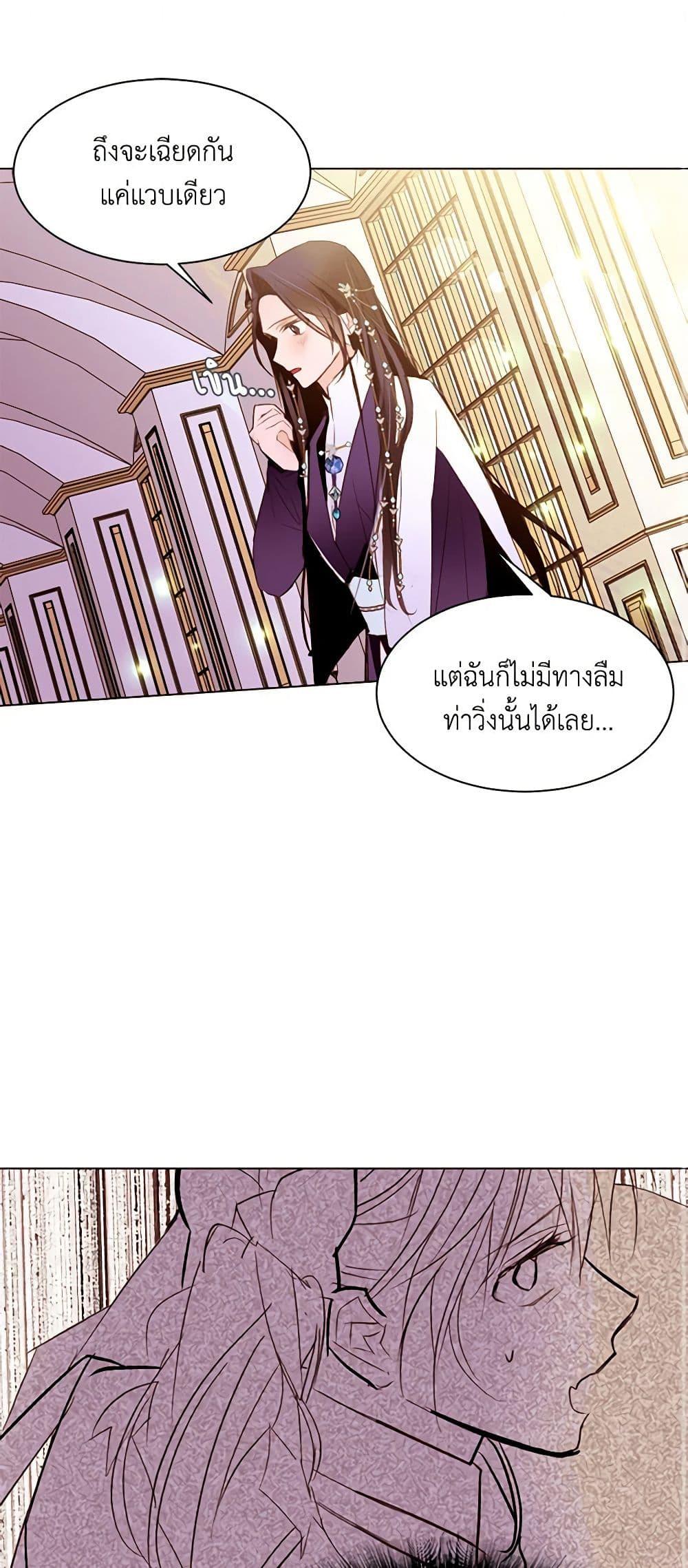 Manga-lc-com อ่านมังงะ อ่านการ์ตูน ออนไลน์ ฟรี A Common Story of a Lady’s New Life ตอนที่ 1 2 3 4 5 6 7 8 9 10 11 12 13 14 ฟรี ไม่มีโฆษณา Manga-lc - อ่าน มังงะ อ่าน การ์ตูน ออนไลน์ อ่านมังงะ ฟรี