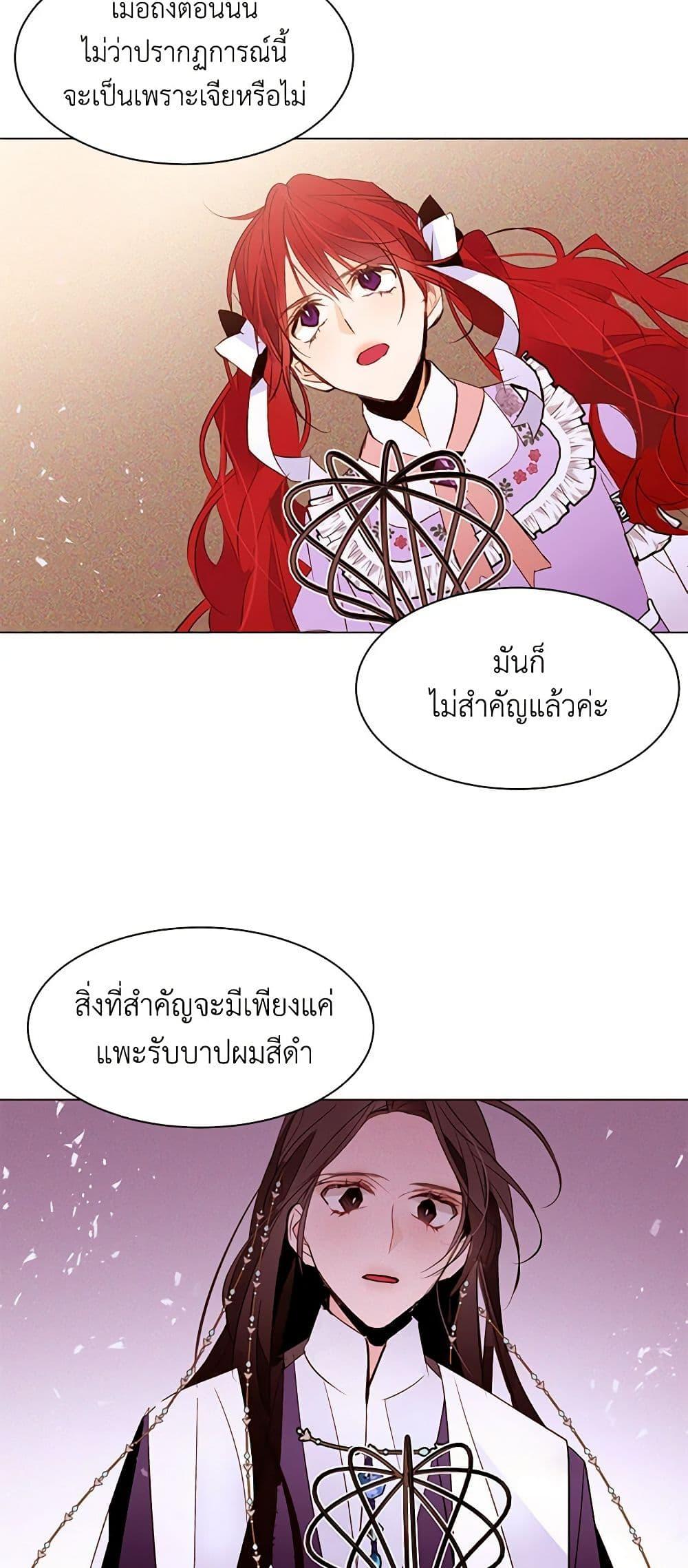 Manga-lc-com อ่านมังงะ อ่านการ์ตูน ออนไลน์ ฟรี A Common Story of a Lady’s New Life ตอนที่ 1 2 3 4 5 6 7 8 9 10 11 12 13 14 ฟรี ไม่มีโฆษณา Manga-lc - อ่าน มังงะ อ่าน การ์ตูน ออนไลน์ อ่านมังงะ ฟรี