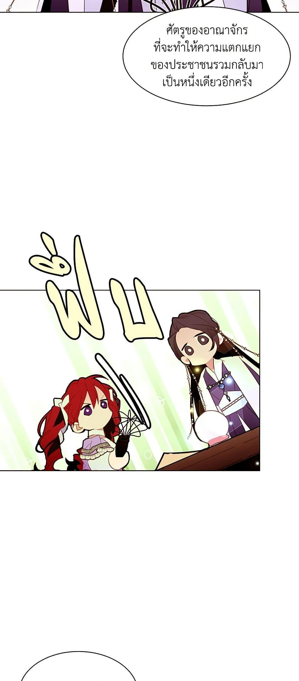 Manga-lc-com อ่านมังงะ อ่านการ์ตูน ออนไลน์ ฟรี A Common Story of a Lady’s New Life ตอนที่ 1 2 3 4 5 6 7 8 9 10 11 12 13 14 ฟรี ไม่มีโฆษณา Manga-lc - อ่าน มังงะ อ่าน การ์ตูน ออนไลน์ อ่านมังงะ ฟรี