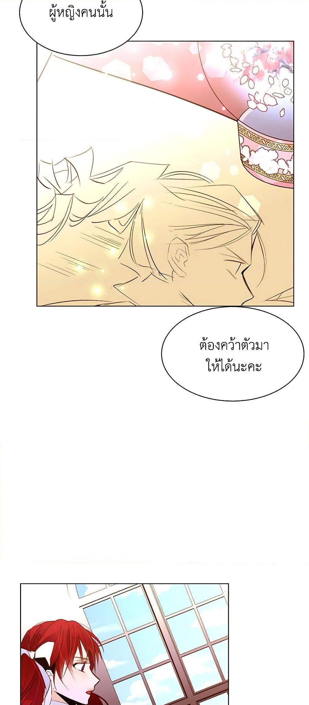 Manga-lc-com อ่านมังงะ อ่านการ์ตูน ออนไลน์ ฟรี A Common Story of a Lady’s New Life ตอนที่ 1 2 3 4 5 6 7 8 9 10 11 12 13 14 ฟรี ไม่มีโฆษณา Manga-lc - อ่าน มังงะ อ่าน การ์ตูน ออนไลน์ อ่านมังงะ ฟรี