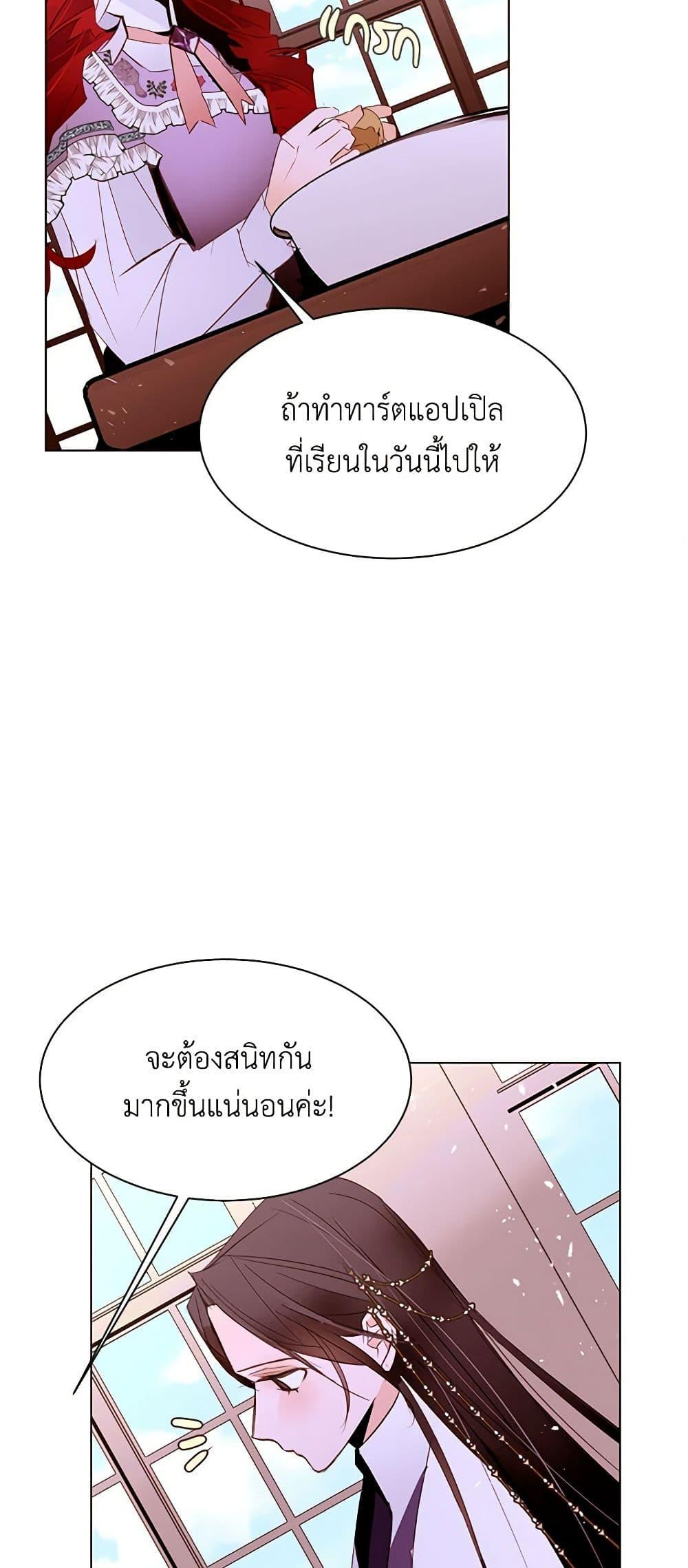 Manga-lc-com อ่านมังงะ อ่านการ์ตูน ออนไลน์ ฟรี A Common Story of a Lady’s New Life ตอนที่ 1 2 3 4 5 6 7 8 9 10 11 12 13 14 ฟรี ไม่มีโฆษณา Manga-lc - อ่าน มังงะ อ่าน การ์ตูน ออนไลน์ อ่านมังงะ ฟรี