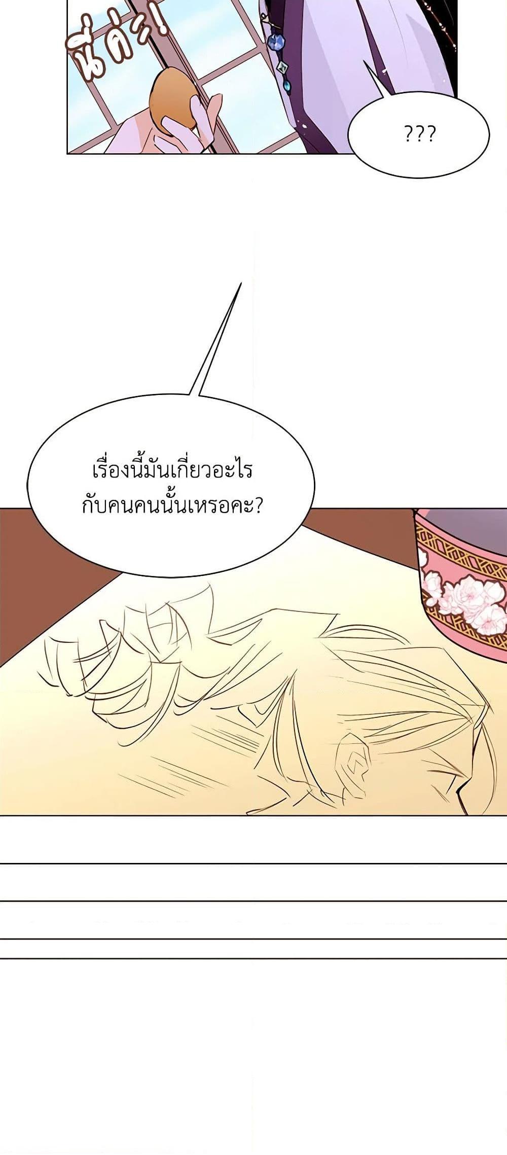 Manga-lc-com อ่านมังงะ อ่านการ์ตูน ออนไลน์ ฟรี A Common Story of a Lady’s New Life ตอนที่ 1 2 3 4 5 6 7 8 9 10 11 12 13 14 ฟรี ไม่มีโฆษณา Manga-lc - อ่าน มังงะ อ่าน การ์ตูน ออนไลน์ อ่านมังงะ ฟรี