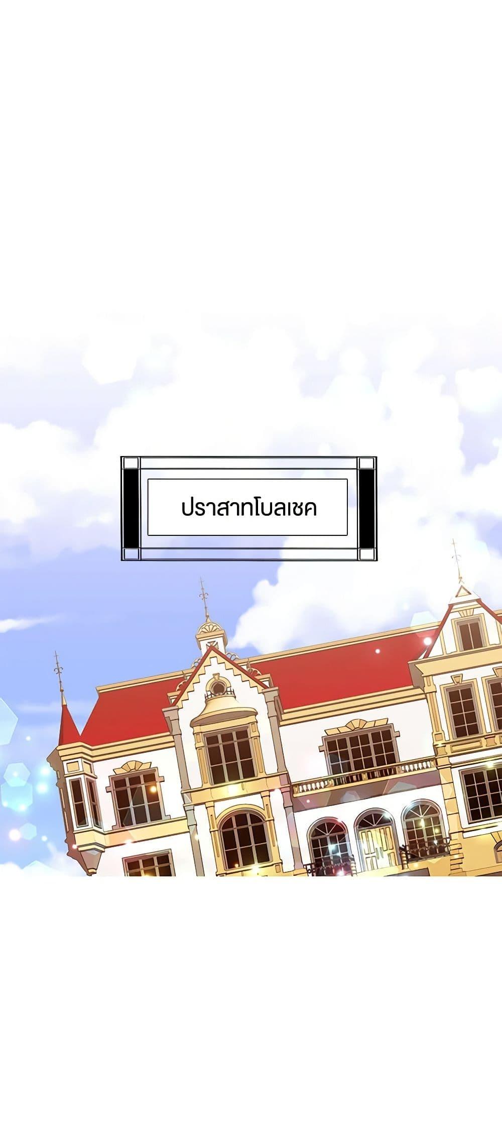 Manga-lc-com อ่านมังงะ อ่านการ์ตูน ออนไลน์ ฟรี A Common Story of a Lady’s New Life ตอนที่ 1 2 3 4 5 6 7 8 9 10 11 12 13 14 ฟรี ไม่มีโฆษณา Manga-lc - อ่าน มังงะ อ่าน การ์ตูน ออนไลน์ อ่านมังงะ ฟรี
