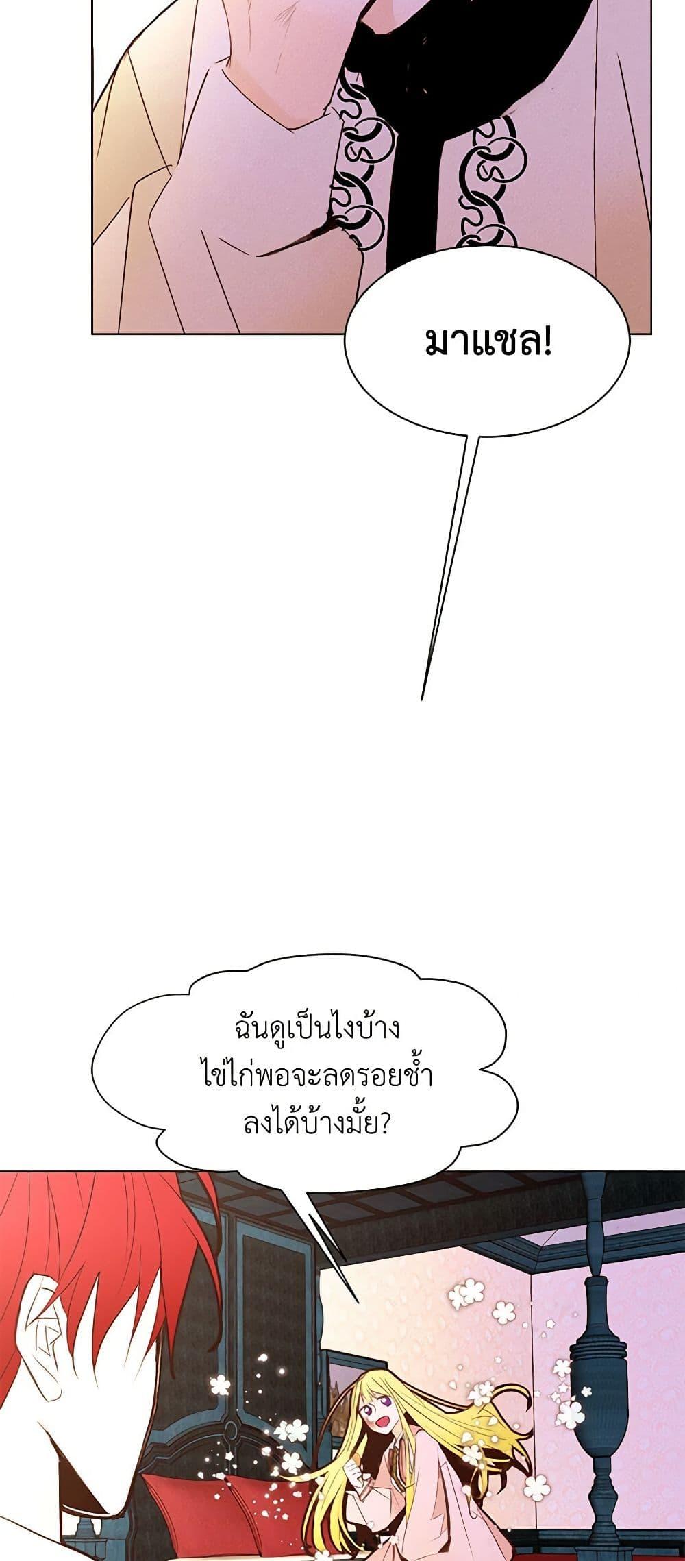 Manga-lc-com อ่านมังงะ อ่านการ์ตูน ออนไลน์ ฟรี A Common Story of a Lady’s New Life ตอนที่ 1 2 3 4 5 6 7 8 9 10 11 12 13 14 ฟรี ไม่มีโฆษณา Manga-lc - อ่าน มังงะ อ่าน การ์ตูน ออนไลน์ อ่านมังงะ ฟรี