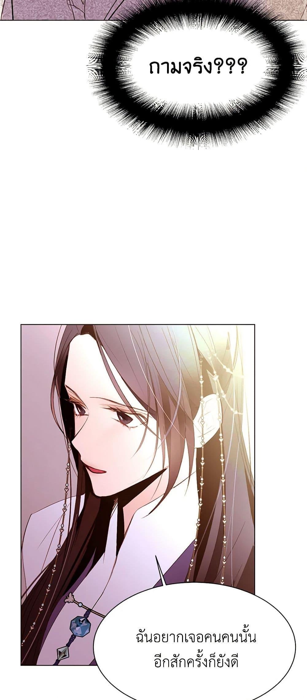 Manga-lc-com อ่านมังงะ อ่านการ์ตูน ออนไลน์ ฟรี A Common Story of a Lady’s New Life ตอนที่ 1 2 3 4 5 6 7 8 9 10 11 12 13 14 ฟรี ไม่มีโฆษณา Manga-lc - อ่าน มังงะ อ่าน การ์ตูน ออนไลน์ อ่านมังงะ ฟรี