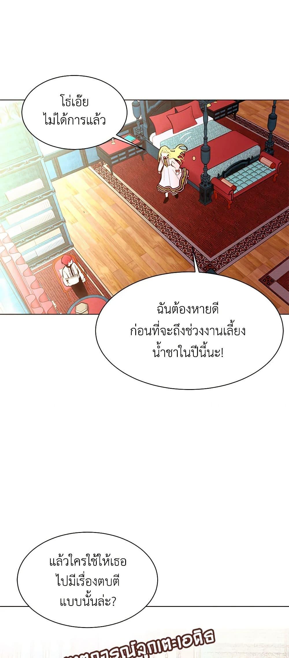 Manga-lc-com อ่านมังงะ อ่านการ์ตูน ออนไลน์ ฟรี A Common Story of a Lady’s New Life ตอนที่ 1 2 3 4 5 6 7 8 9 10 11 12 13 14 ฟรี ไม่มีโฆษณา Manga-lc - อ่าน มังงะ อ่าน การ์ตูน ออนไลน์ อ่านมังงะ ฟรี