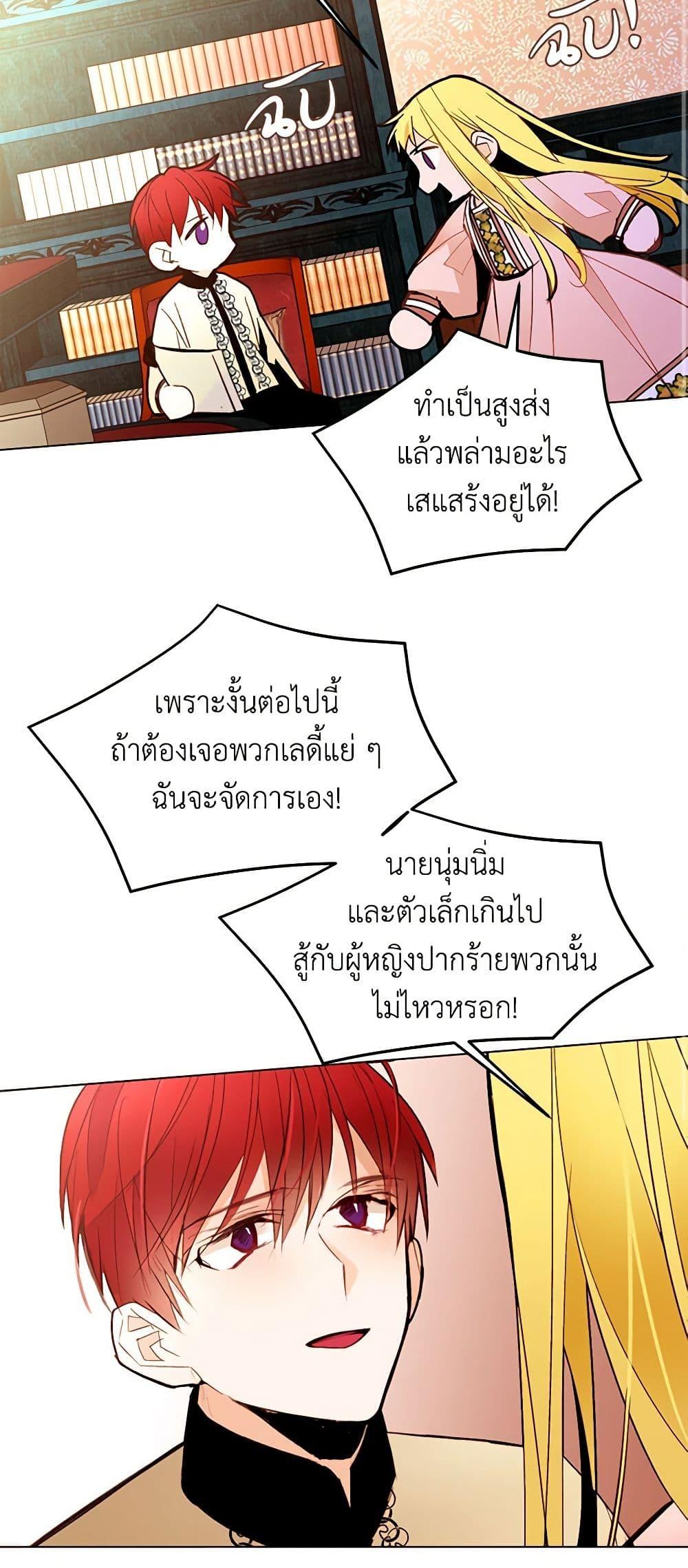 Manga-lc-com อ่านมังงะ อ่านการ์ตูน ออนไลน์ ฟรี A Common Story of a Lady’s New Life ตอนที่ 1 2 3 4 5 6 7 8 9 10 11 12 13 14 ฟรี ไม่มีโฆษณา Manga-lc - อ่าน มังงะ อ่าน การ์ตูน ออนไลน์ อ่านมังงะ ฟรี