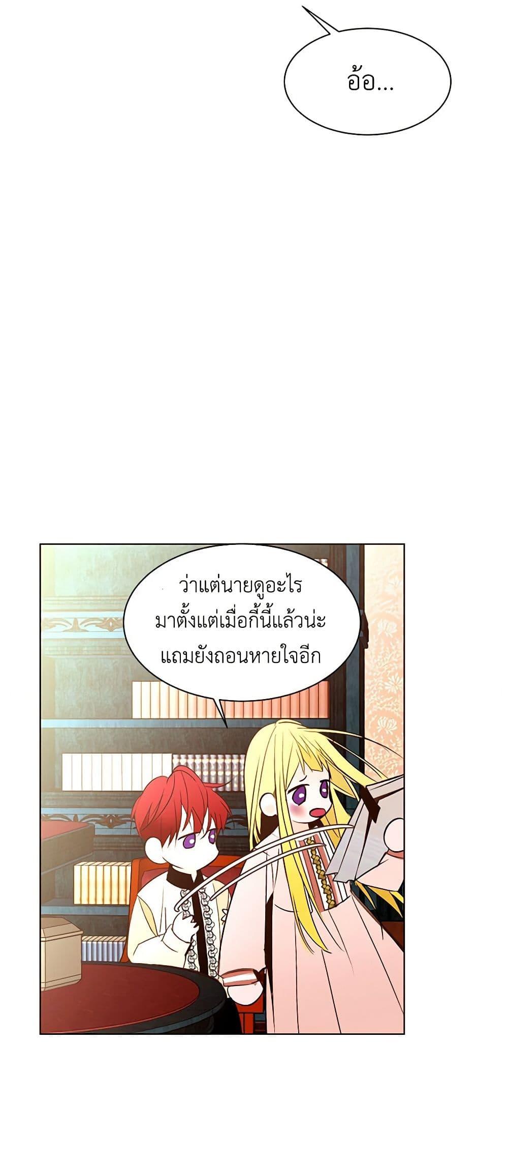 Manga-lc-com อ่านมังงะ อ่านการ์ตูน ออนไลน์ ฟรี A Common Story of a Lady’s New Life ตอนที่ 1 2 3 4 5 6 7 8 9 10 11 12 13 14 ฟรี ไม่มีโฆษณา Manga-lc - อ่าน มังงะ อ่าน การ์ตูน ออนไลน์ อ่านมังงะ ฟรี