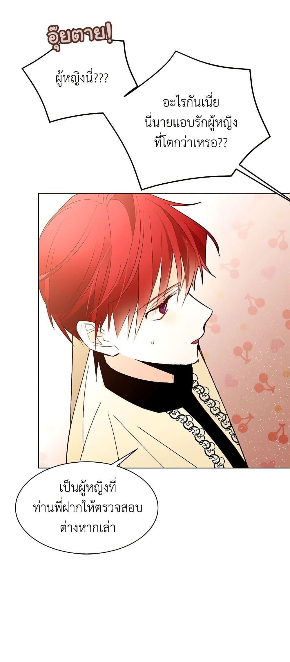 Manga-lc-com อ่านมังงะ อ่านการ์ตูน ออนไลน์ ฟรี A Common Story of a Lady’s New Life ตอนที่ 1 2 3 4 5 6 7 8 9 10 11 12 13 14 ฟรี ไม่มีโฆษณา Manga-lc - อ่าน มังงะ อ่าน การ์ตูน ออนไลน์ อ่านมังงะ ฟรี