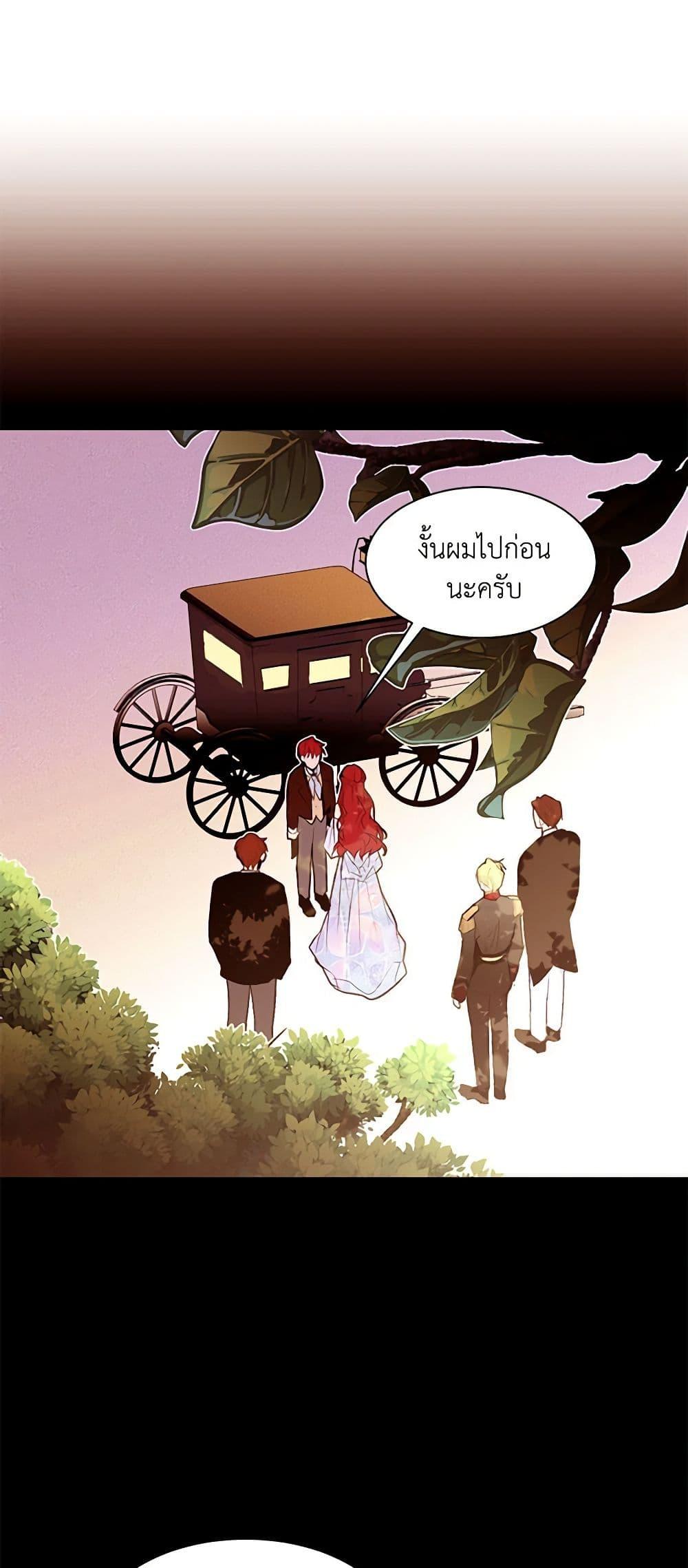 Manga-lc-com อ่านมังงะ อ่านการ์ตูน ออนไลน์ ฟรี A Common Story of a Lady’s New Life ตอนที่ 1 2 3 4 5 6 7 8 9 10 11 12 13 14 ฟรี ไม่มีโฆษณา Manga-lc - อ่าน มังงะ อ่าน การ์ตูน ออนไลน์ อ่านมังงะ ฟรี