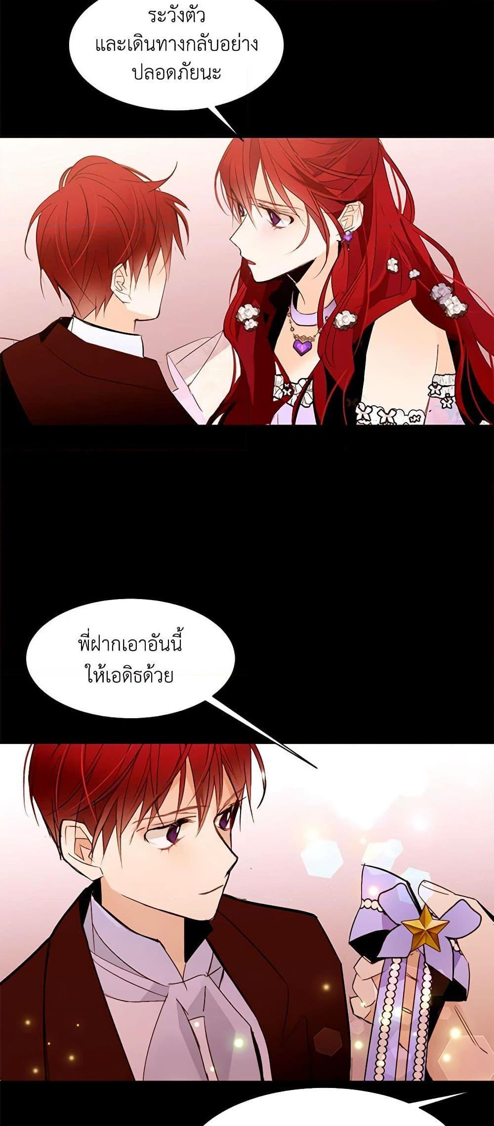 Manga-lc-com อ่านมังงะ อ่านการ์ตูน ออนไลน์ ฟรี A Common Story of a Lady’s New Life ตอนที่ 1 2 3 4 5 6 7 8 9 10 11 12 13 14 ฟรี ไม่มีโฆษณา Manga-lc - อ่าน มังงะ อ่าน การ์ตูน ออนไลน์ อ่านมังงะ ฟรี