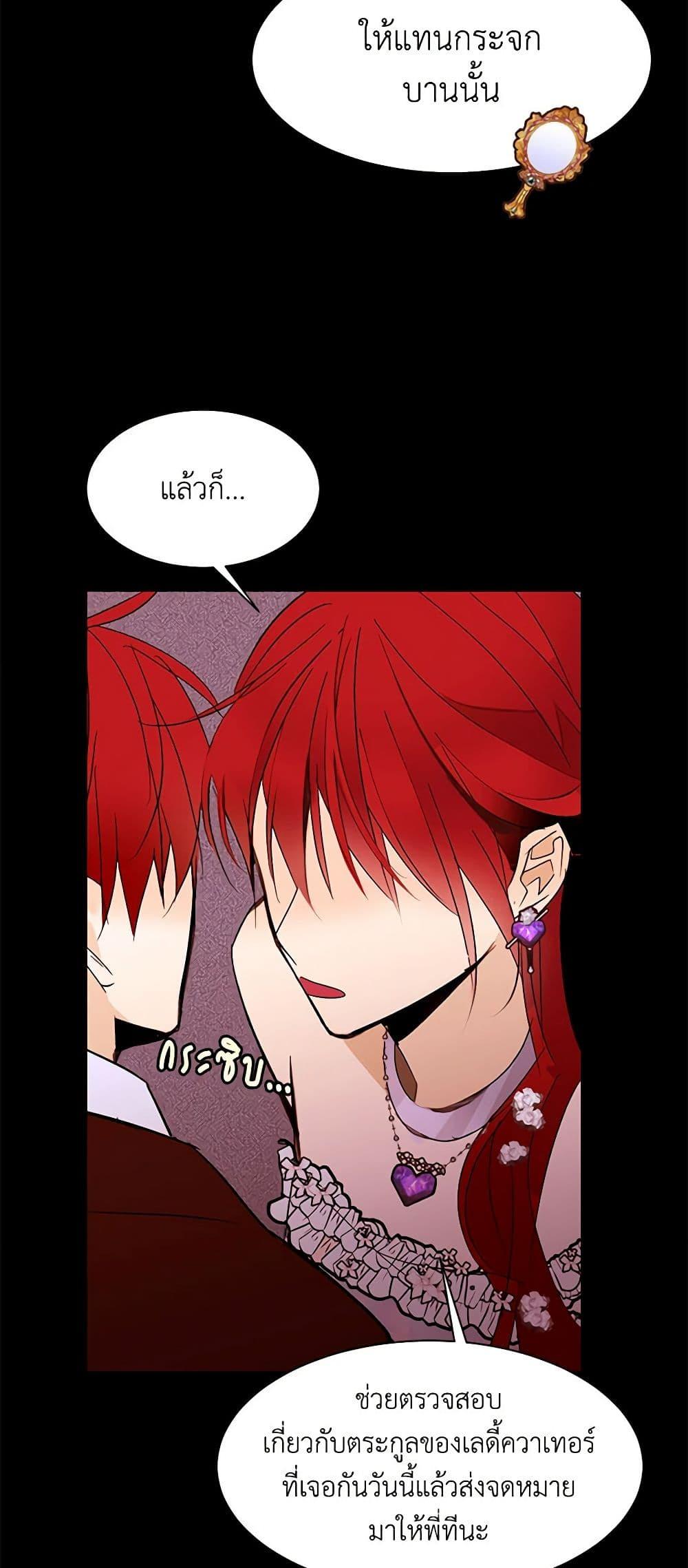 Manga-lc-com อ่านมังงะ อ่านการ์ตูน ออนไลน์ ฟรี A Common Story of a Lady’s New Life ตอนที่ 1 2 3 4 5 6 7 8 9 10 11 12 13 14 ฟรี ไม่มีโฆษณา Manga-lc - อ่าน มังงะ อ่าน การ์ตูน ออนไลน์ อ่านมังงะ ฟรี