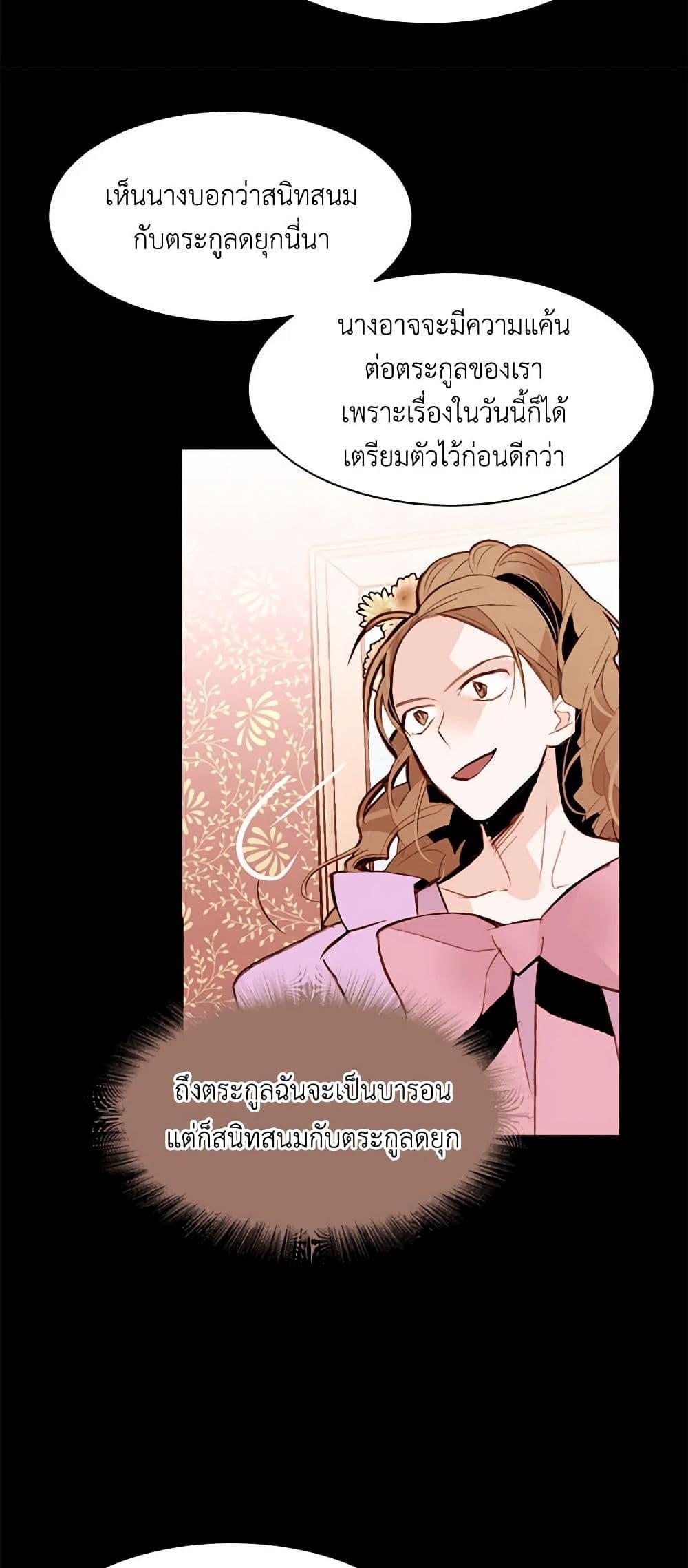 Manga-lc-com อ่านมังงะ อ่านการ์ตูน ออนไลน์ ฟรี A Common Story of a Lady’s New Life ตอนที่ 1 2 3 4 5 6 7 8 9 10 11 12 13 14 ฟรี ไม่มีโฆษณา Manga-lc - อ่าน มังงะ อ่าน การ์ตูน ออนไลน์ อ่านมังงะ ฟรี