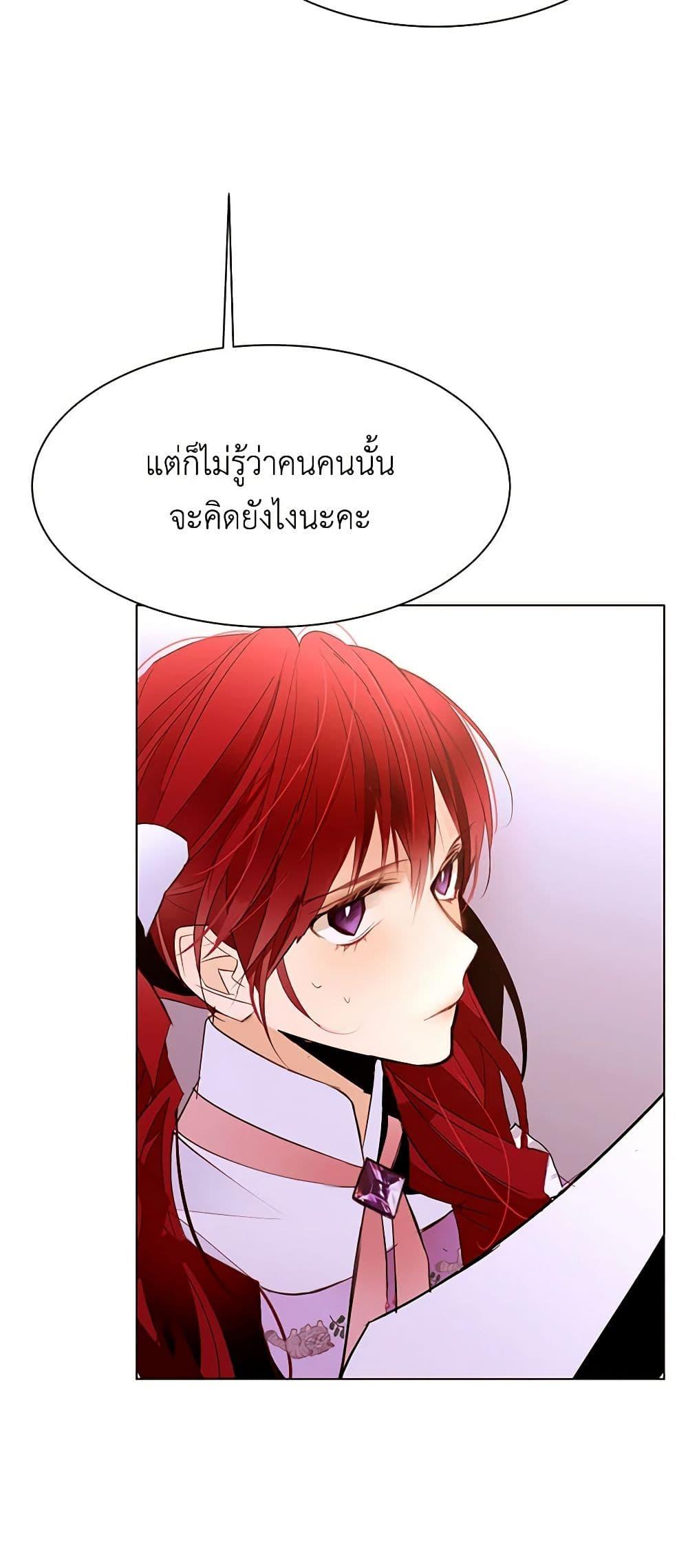 Manga-lc-com อ่านมังงะ อ่านการ์ตูน ออนไลน์ ฟรี A Common Story of a Lady’s New Life ตอนที่ 1 2 3 4 5 6 7 8 9 10 11 12 13 14 ฟรี ไม่มีโฆษณา Manga-lc - อ่าน มังงะ อ่าน การ์ตูน ออนไลน์ อ่านมังงะ ฟรี