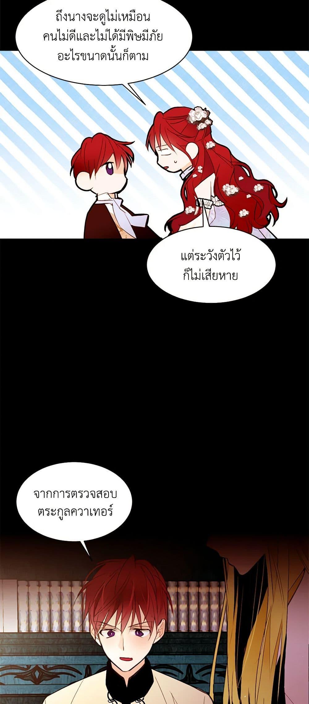 Manga-lc-com อ่านมังงะ อ่านการ์ตูน ออนไลน์ ฟรี A Common Story of a Lady’s New Life ตอนที่ 1 2 3 4 5 6 7 8 9 10 11 12 13 14 ฟรี ไม่มีโฆษณา Manga-lc - อ่าน มังงะ อ่าน การ์ตูน ออนไลน์ อ่านมังงะ ฟรี