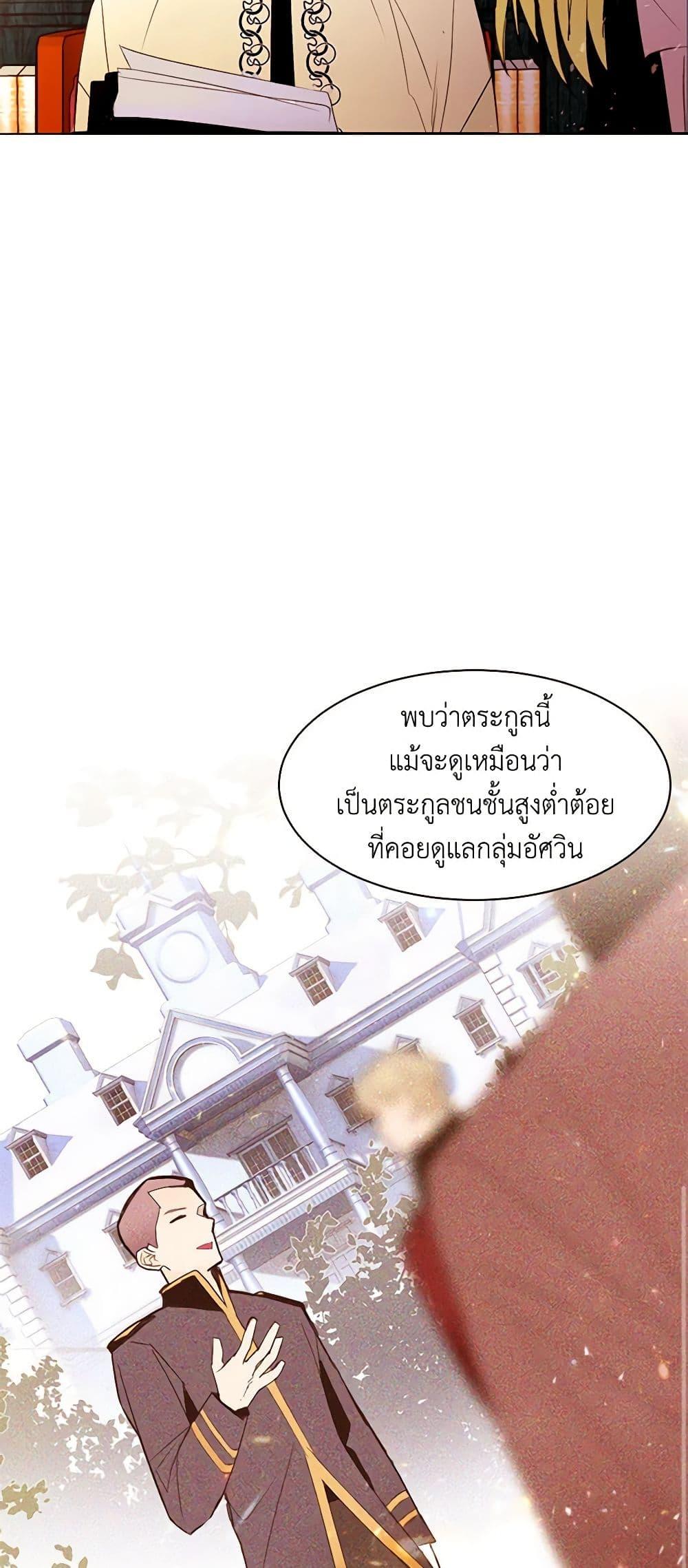 Manga-lc-com อ่านมังงะ อ่านการ์ตูน ออนไลน์ ฟรี A Common Story of a Lady’s New Life ตอนที่ 1 2 3 4 5 6 7 8 9 10 11 12 13 14 ฟรี ไม่มีโฆษณา Manga-lc - อ่าน มังงะ อ่าน การ์ตูน ออนไลน์ อ่านมังงะ ฟรี