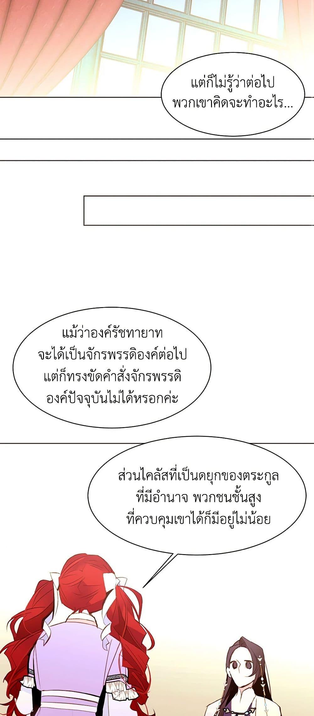 Manga-lc-com อ่านมังงะ อ่านการ์ตูน ออนไลน์ ฟรี A Common Story of a Lady’s New Life ตอนที่ 1 2 3 4 5 6 7 8 9 10 11 12 13 14 ฟรี ไม่มีโฆษณา Manga-lc - อ่าน มังงะ อ่าน การ์ตูน ออนไลน์ อ่านมังงะ ฟรี
