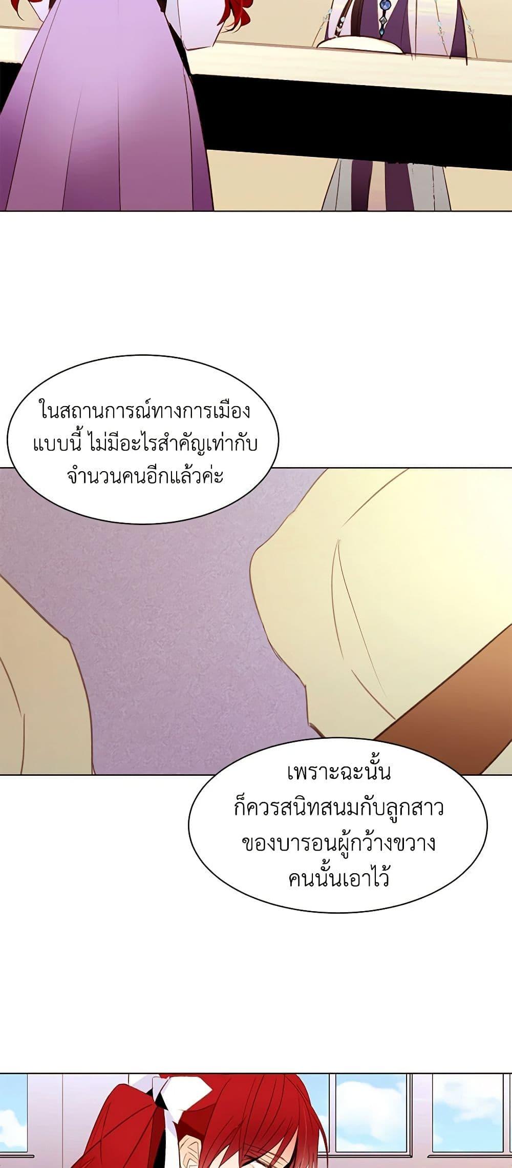 Manga-lc-com อ่านมังงะ อ่านการ์ตูน ออนไลน์ ฟรี A Common Story of a Lady’s New Life ตอนที่ 1 2 3 4 5 6 7 8 9 10 11 12 13 14 ฟรี ไม่มีโฆษณา Manga-lc - อ่าน มังงะ อ่าน การ์ตูน ออนไลน์ อ่านมังงะ ฟรี