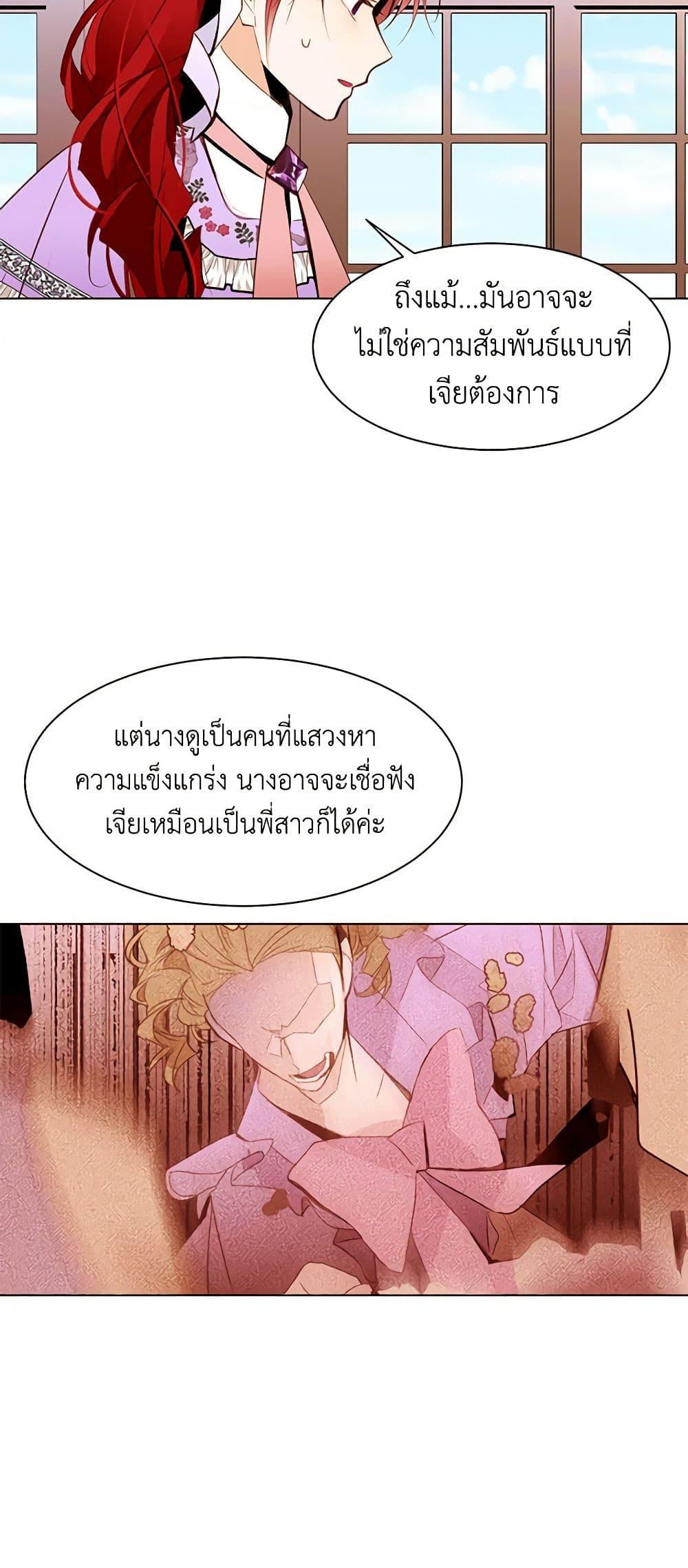 Manga-lc-com อ่านมังงะ อ่านการ์ตูน ออนไลน์ ฟรี A Common Story of a Lady’s New Life ตอนที่ 1 2 3 4 5 6 7 8 9 10 11 12 13 14 ฟรี ไม่มีโฆษณา Manga-lc - อ่าน มังงะ อ่าน การ์ตูน ออนไลน์ อ่านมังงะ ฟรี