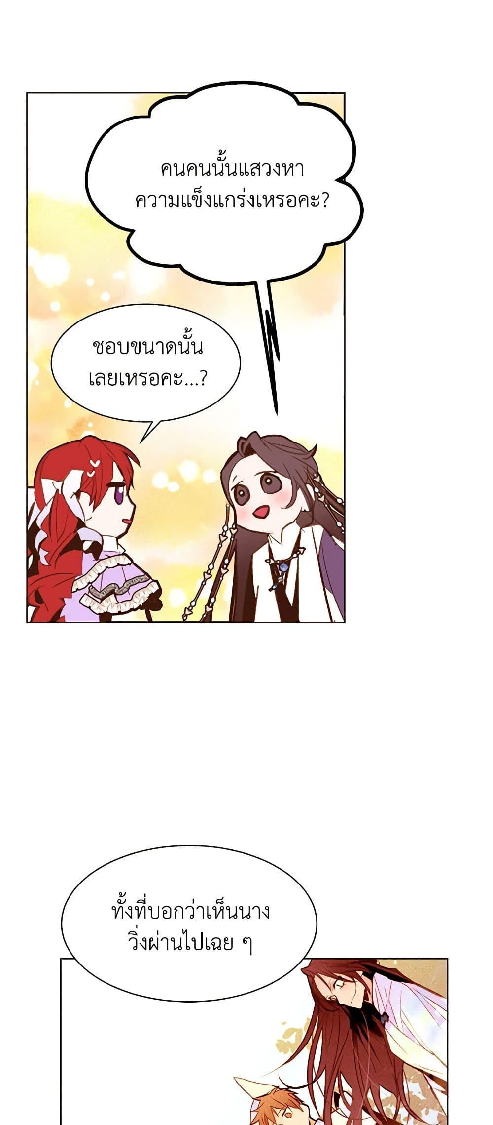 Manga-lc-com อ่านมังงะ อ่านการ์ตูน ออนไลน์ ฟรี A Common Story of a Lady’s New Life ตอนที่ 1 2 3 4 5 6 7 8 9 10 11 12 13 14 ฟรี ไม่มีโฆษณา Manga-lc - อ่าน มังงะ อ่าน การ์ตูน ออนไลน์ อ่านมังงะ ฟรี