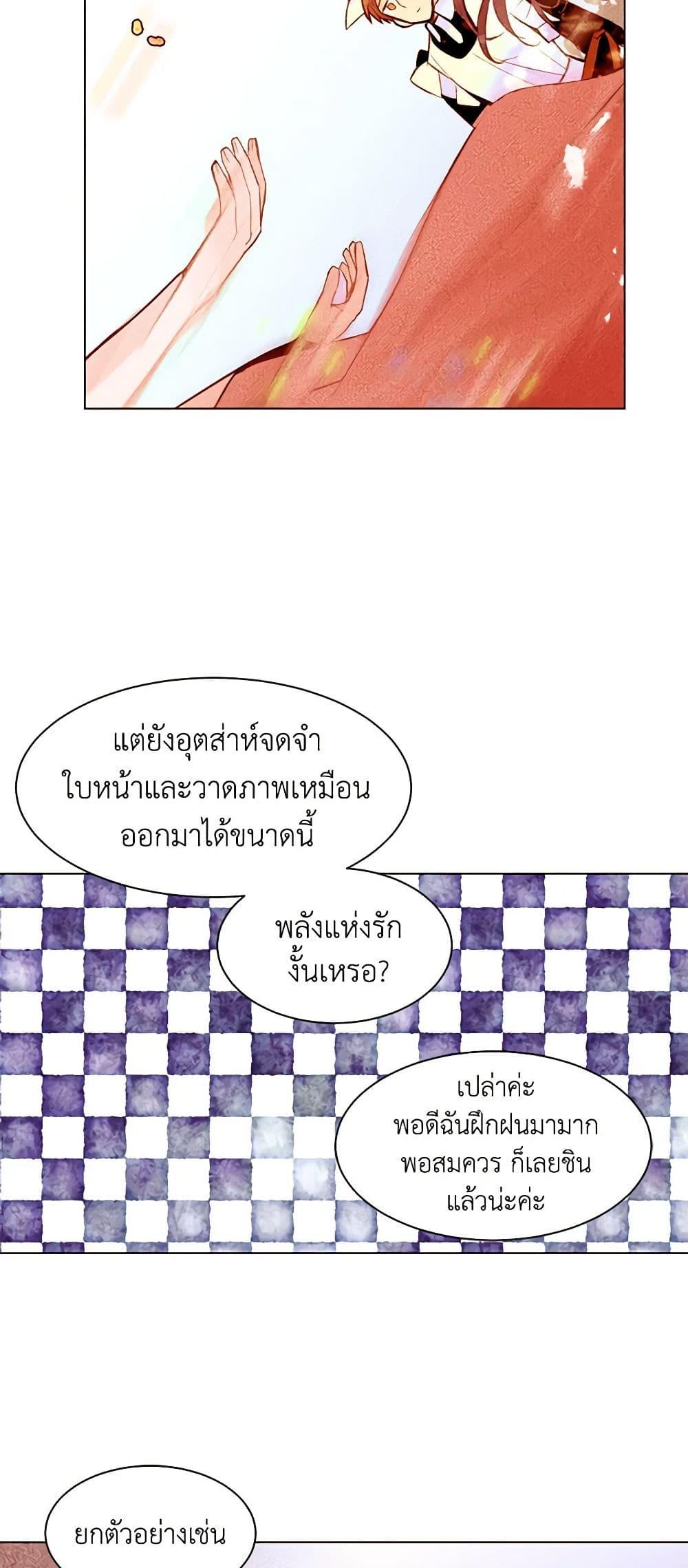Manga-lc-com อ่านมังงะ อ่านการ์ตูน ออนไลน์ ฟรี A Common Story of a Lady’s New Life ตอนที่ 1 2 3 4 5 6 7 8 9 10 11 12 13 14 ฟรี ไม่มีโฆษณา Manga-lc - อ่าน มังงะ อ่าน การ์ตูน ออนไลน์ อ่านมังงะ ฟรี