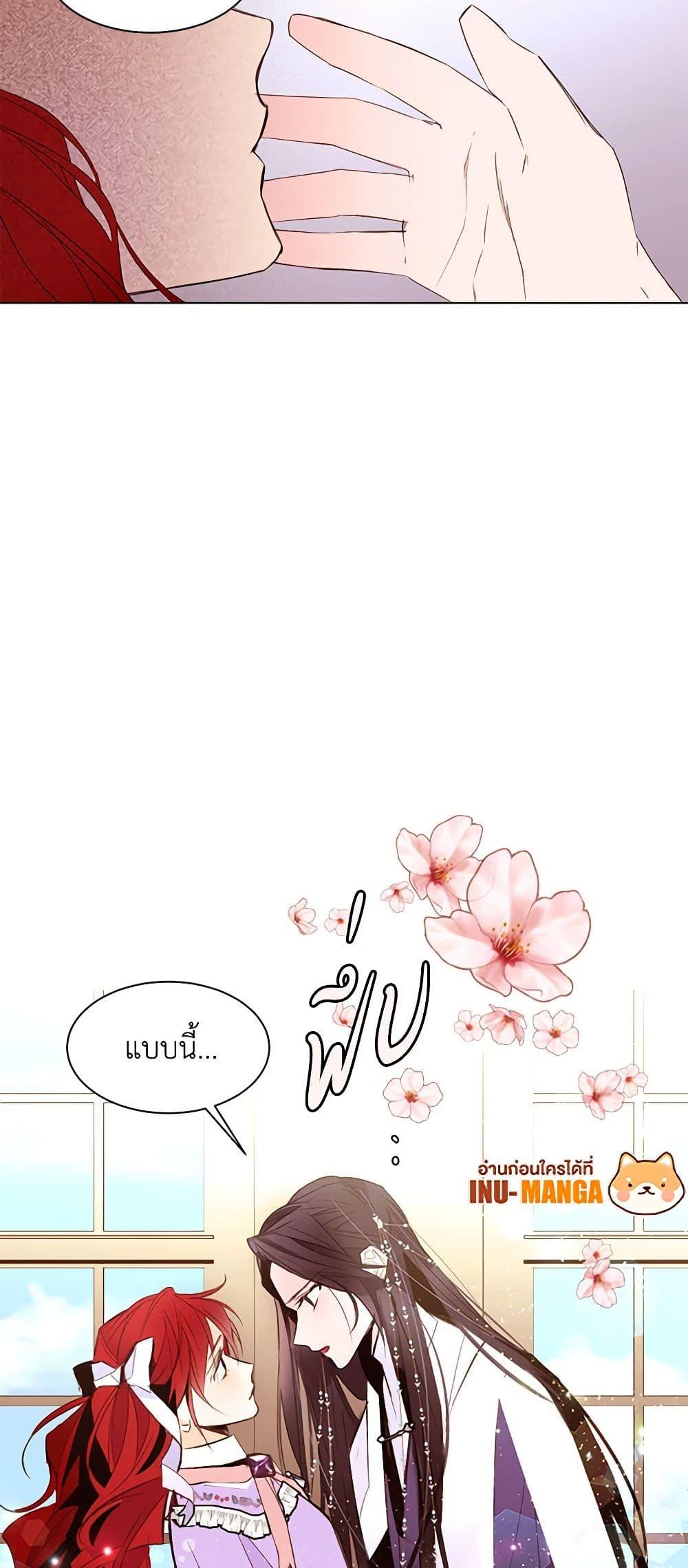 Manga-lc-com อ่านมังงะ อ่านการ์ตูน ออนไลน์ ฟรี A Common Story of a Lady’s New Life ตอนที่ 1 2 3 4 5 6 7 8 9 10 11 12 13 14 ฟรี ไม่มีโฆษณา Manga-lc - อ่าน มังงะ อ่าน การ์ตูน ออนไลน์ อ่านมังงะ ฟรี