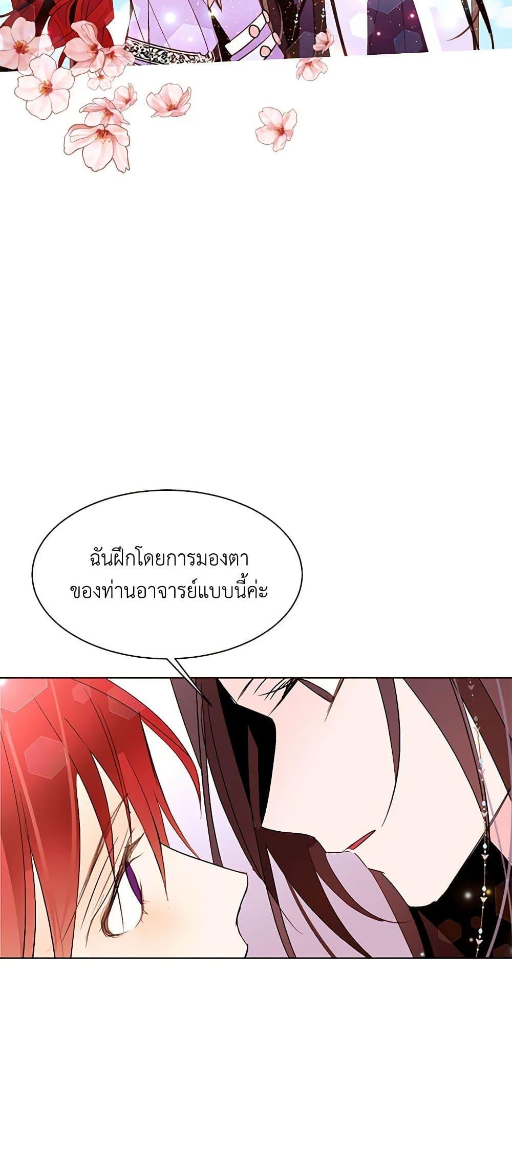 Manga-lc-com อ่านมังงะ อ่านการ์ตูน ออนไลน์ ฟรี A Common Story of a Lady’s New Life ตอนที่ 1 2 3 4 5 6 7 8 9 10 11 12 13 14 ฟรี ไม่มีโฆษณา Manga-lc - อ่าน มังงะ อ่าน การ์ตูน ออนไลน์ อ่านมังงะ ฟรี