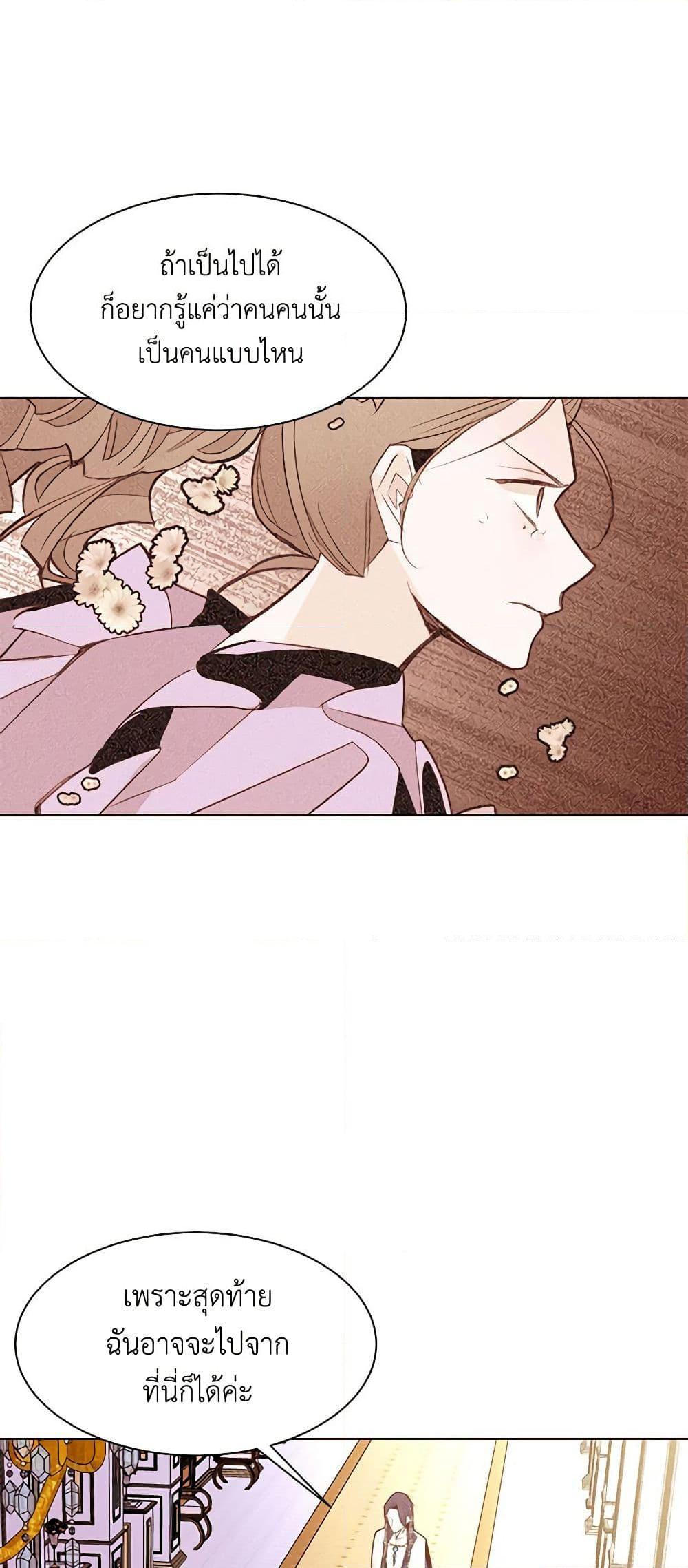 Manga-lc-com อ่านมังงะ อ่านการ์ตูน ออนไลน์ ฟรี A Common Story of a Lady’s New Life ตอนที่ 1 2 3 4 5 6 7 8 9 10 11 12 13 14 ฟรี ไม่มีโฆษณา Manga-lc - อ่าน มังงะ อ่าน การ์ตูน ออนไลน์ อ่านมังงะ ฟรี