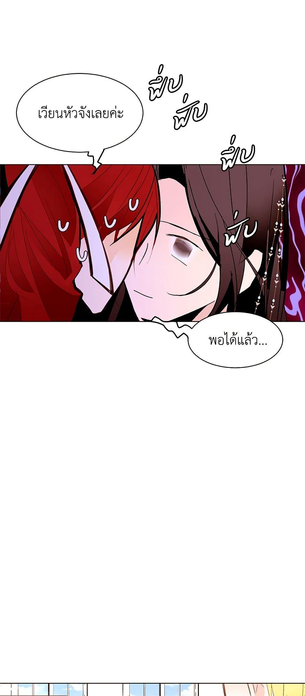 Manga-lc-com อ่านมังงะ อ่านการ์ตูน ออนไลน์ ฟรี A Common Story of a Lady’s New Life ตอนที่ 1 2 3 4 5 6 7 8 9 10 11 12 13 14 ฟรี ไม่มีโฆษณา Manga-lc - อ่าน มังงะ อ่าน การ์ตูน ออนไลน์ อ่านมังงะ ฟรี