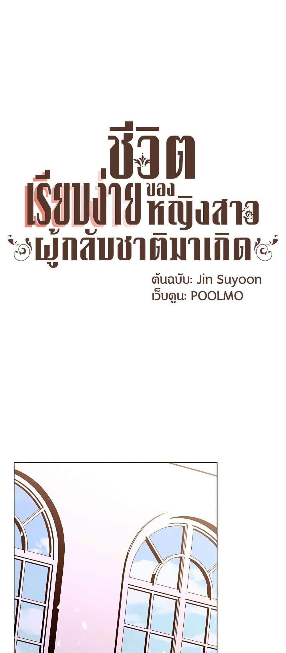 Manga-lc-com อ่านมังงะ อ่านการ์ตูน ออนไลน์ ฟรี A Common Story of a Lady’s New Life ตอนที่ 1 2 3 4 5 6 7 8 9 10 11 12 13 14 ฟรี ไม่มีโฆษณา Manga-lc - อ่าน มังงะ อ่าน การ์ตูน ออนไลน์ อ่านมังงะ ฟรี