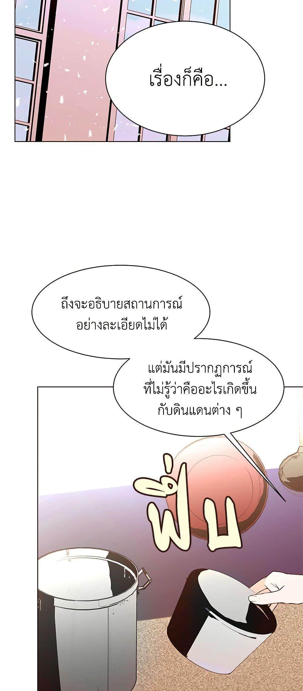 Manga-lc-com อ่านมังงะ อ่านการ์ตูน ออนไลน์ ฟรี A Common Story of a Lady’s New Life ตอนที่ 1 2 3 4 5 6 7 8 9 10 11 12 13 14 ฟรี ไม่มีโฆษณา Manga-lc - อ่าน มังงะ อ่าน การ์ตูน ออนไลน์ อ่านมังงะ ฟรี