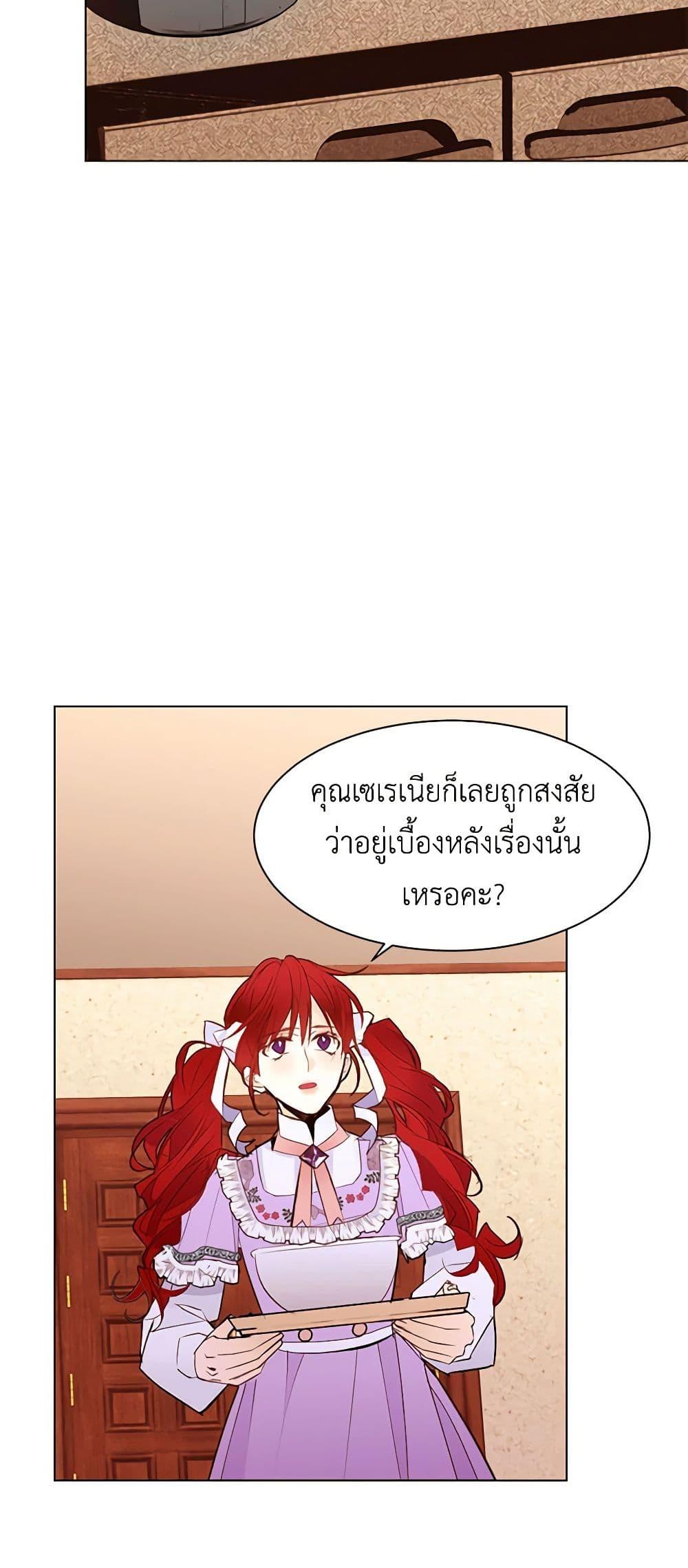 Manga-lc-com อ่านมังงะ อ่านการ์ตูน ออนไลน์ ฟรี A Common Story of a Lady’s New Life ตอนที่ 1 2 3 4 5 6 7 8 9 10 11 12 13 14 ฟรี ไม่มีโฆษณา Manga-lc - อ่าน มังงะ อ่าน การ์ตูน ออนไลน์ อ่านมังงะ ฟรี