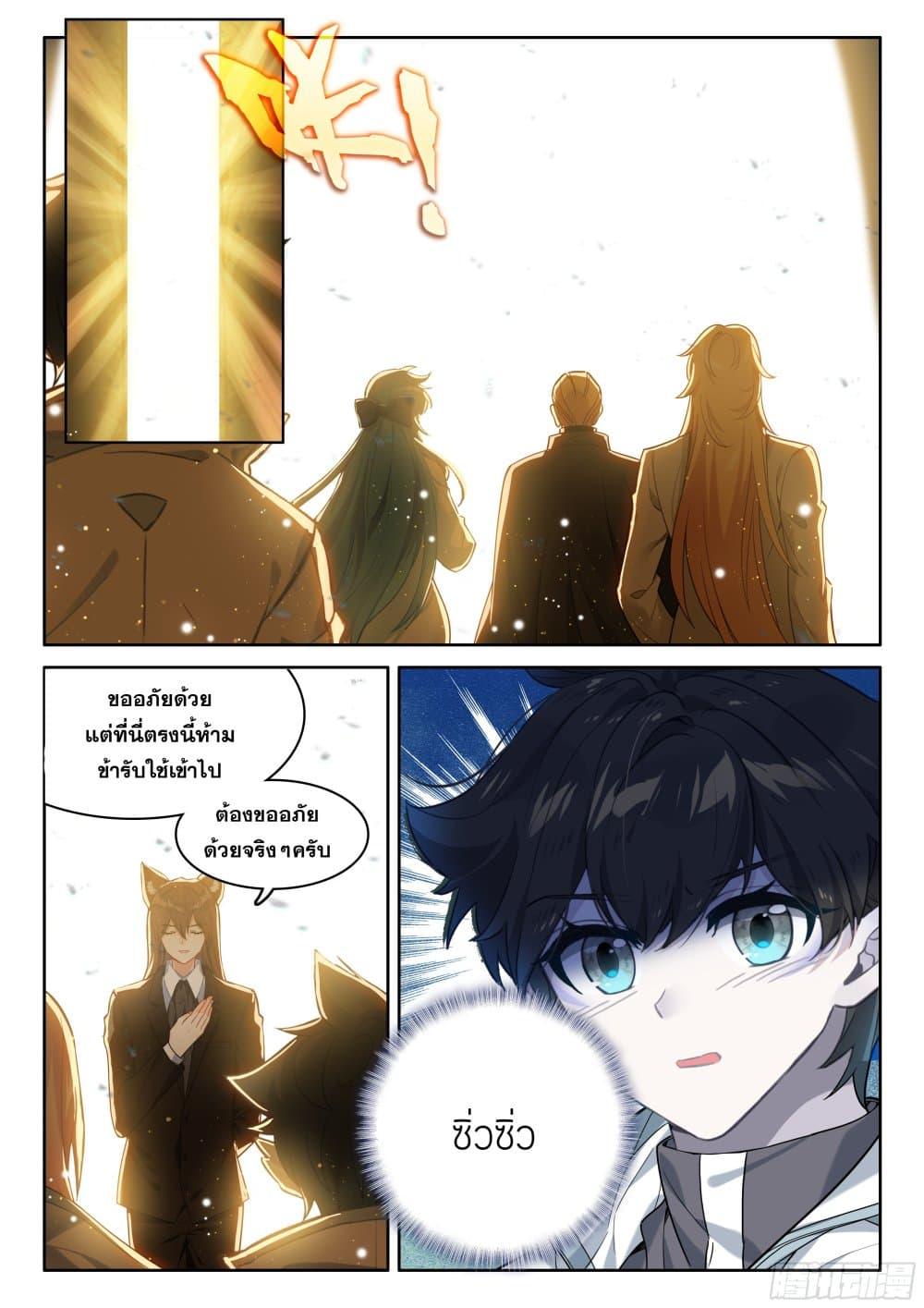 Manga-lc-com อ่านมังงะ อ่านการ์ตูน ออนไลน์ ฟรี Douluo Dalu IV ตอนที่ 1 2 3 4 5 6 7 8 9 10 11 12 13 14 ฟรี ไม่มีโฆษณา Manga-lc - อ่าน มังงะ อ่าน การ์ตูน ออนไลน์ อ่านมังงะ ฟรี